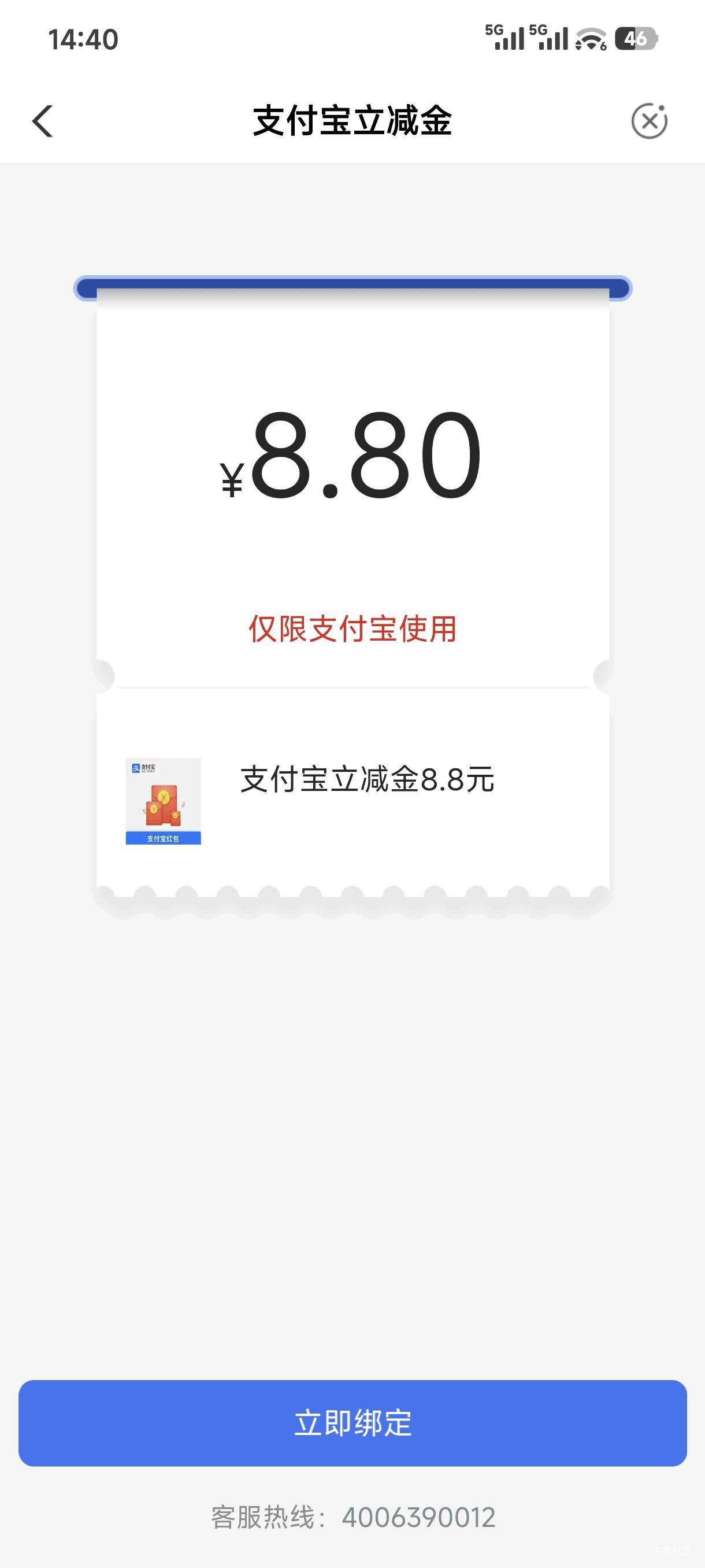 没毛，飞温州破个零

71 / 作者:欧美12387 / 