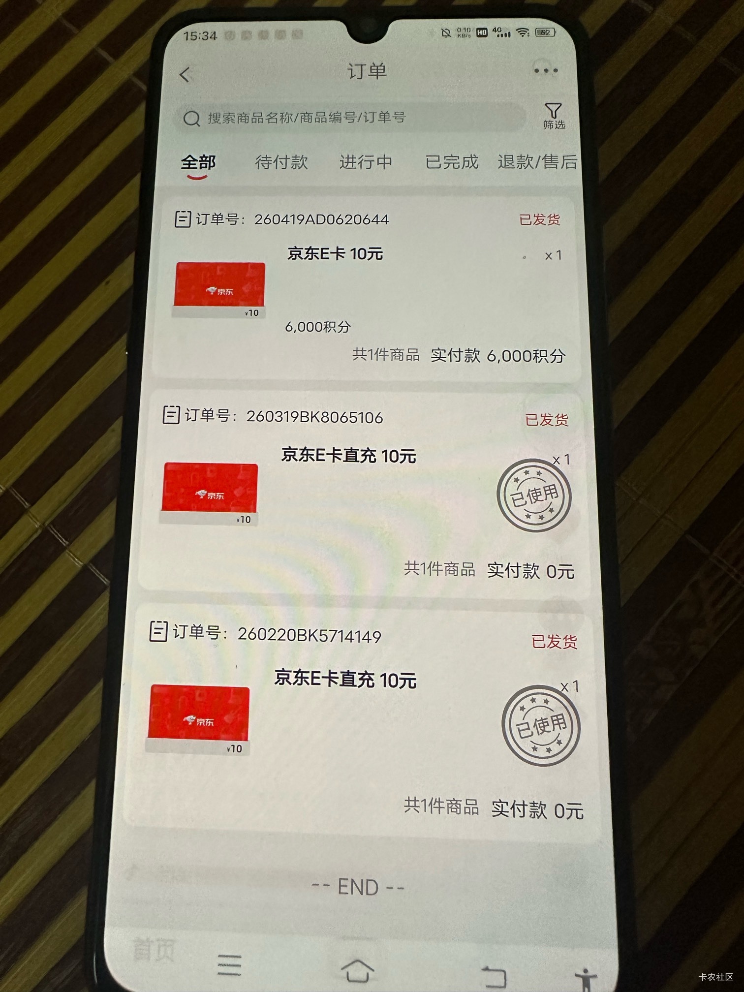 长城2号抽奖谢谢参与或奖品已领完，秒杀也是秒无，只能商城兑换了


21 / 作者:初心ic / 
