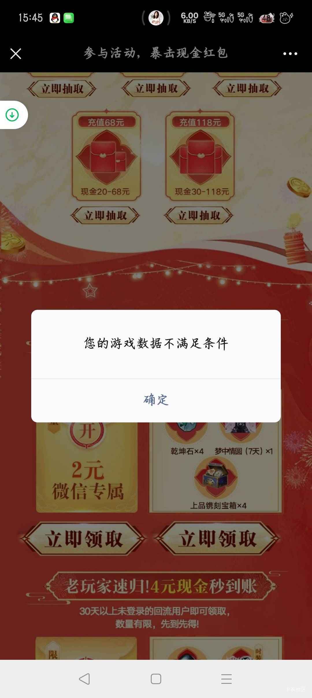 这不符合

59 / 作者:一毛不拔饿死啦 / 