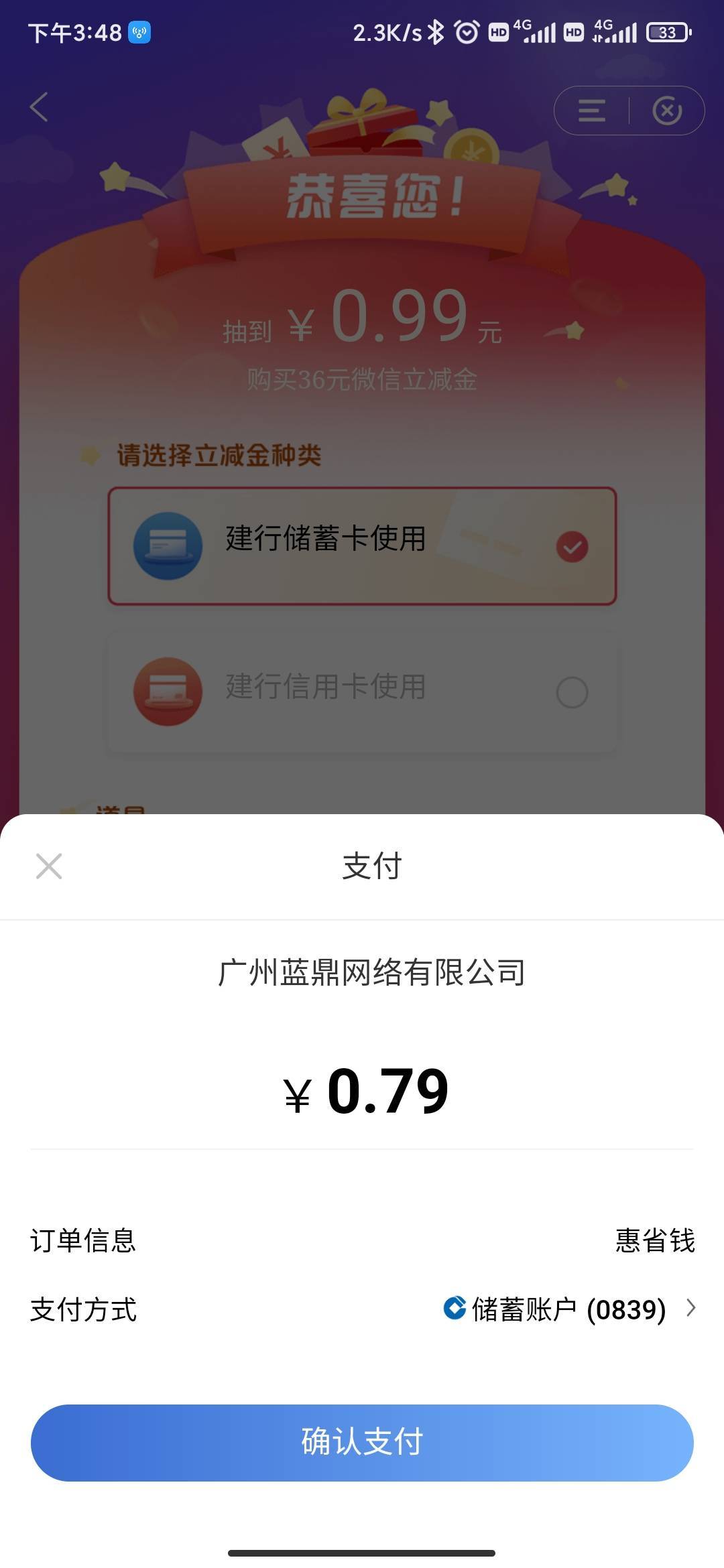 中山

84 / 作者:好运连连1 / 