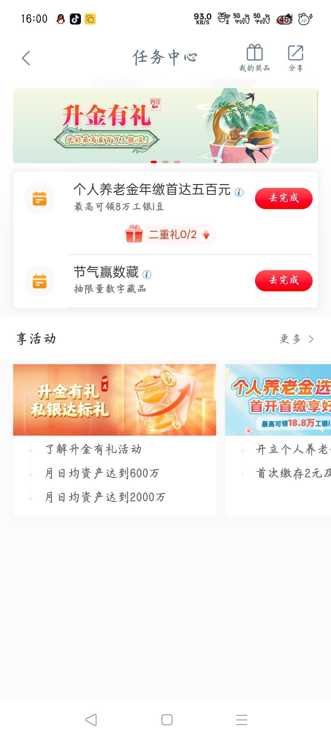 毕节一根毛都没有啊？

77 / 作者:一毛不拔饿死啦 / 