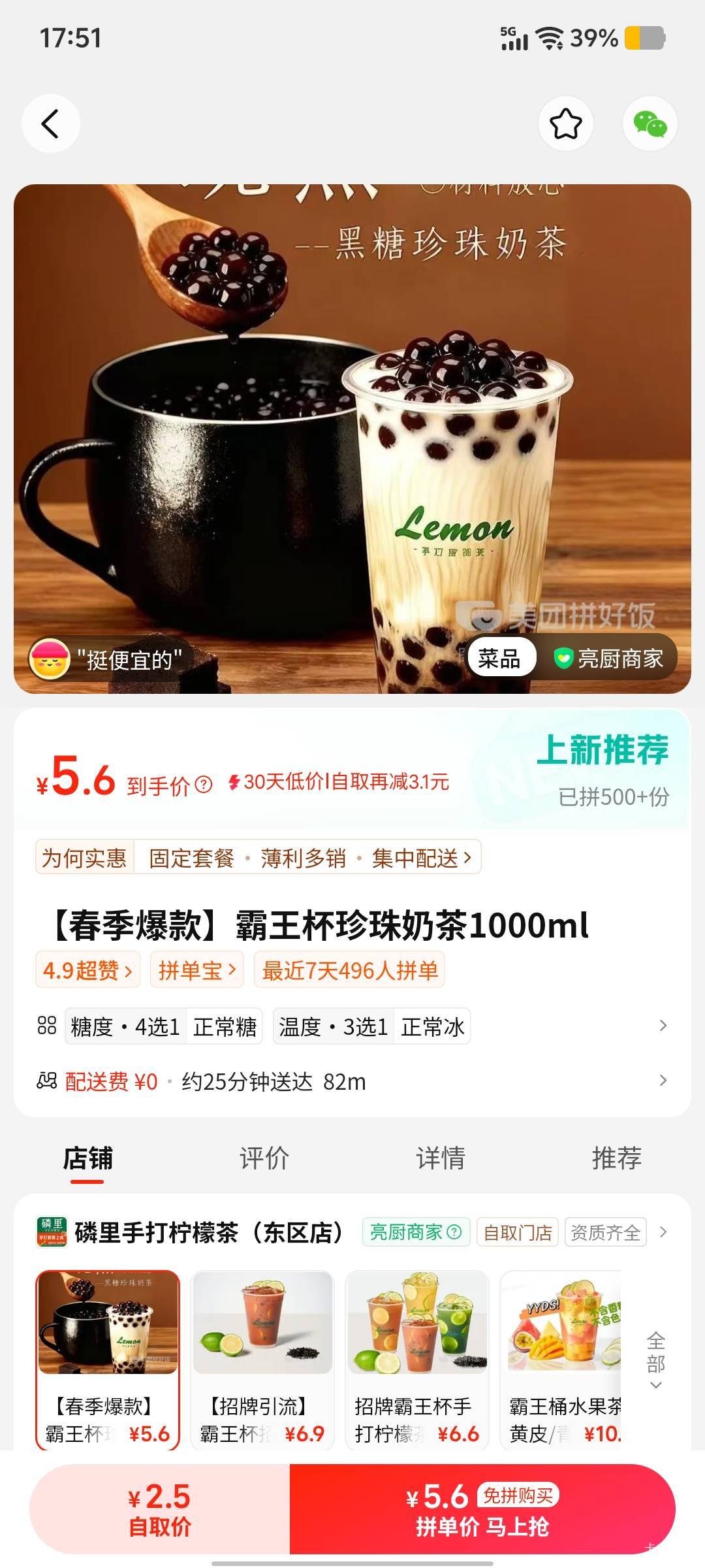 有没有老哥要喝的，7块钱卖了，要到店自取

29 / 作者:九域星辰 / 