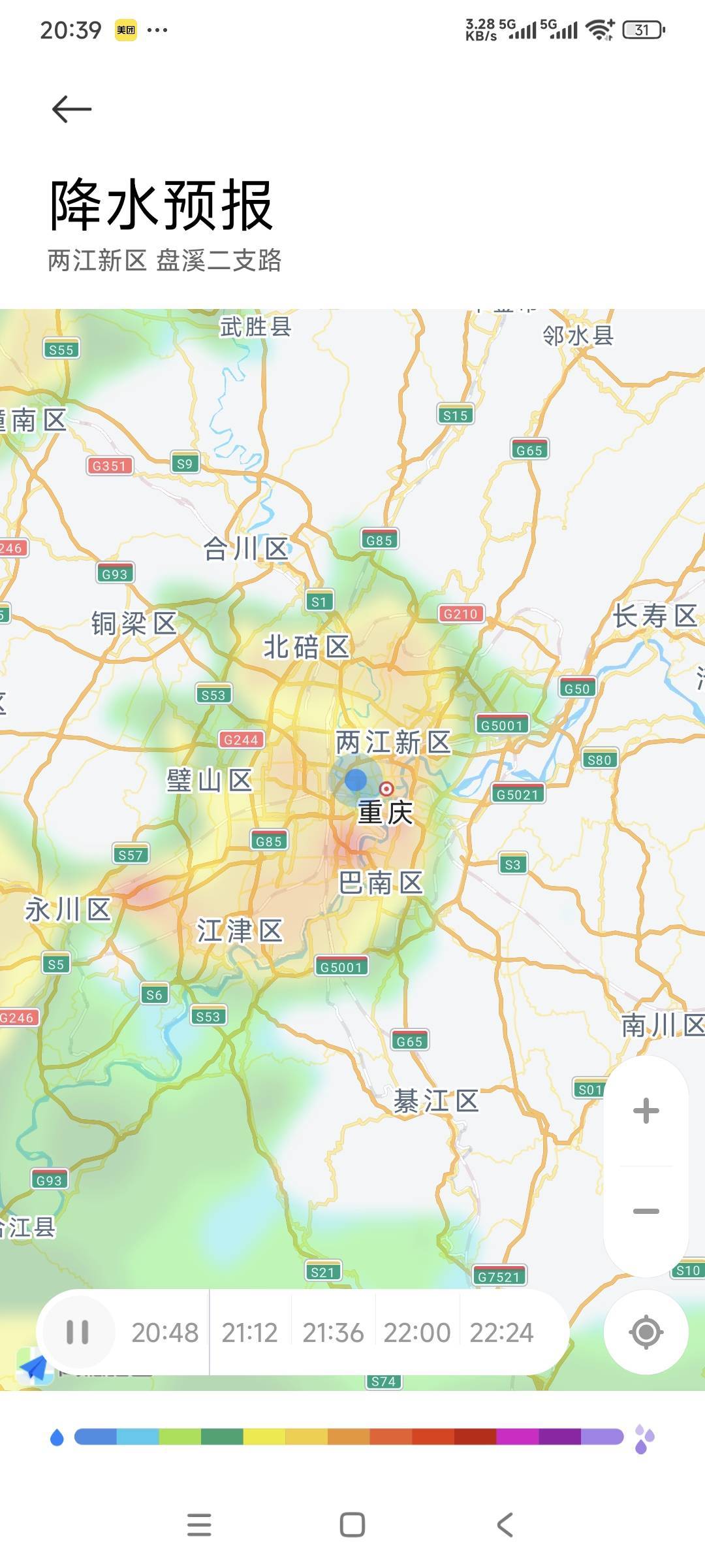 老哥们准备吃饭了，睡一觉起来雷暴雨不敢出门，苦了外卖小哥了


27 / 作者:曾经遗忘的角落 / 