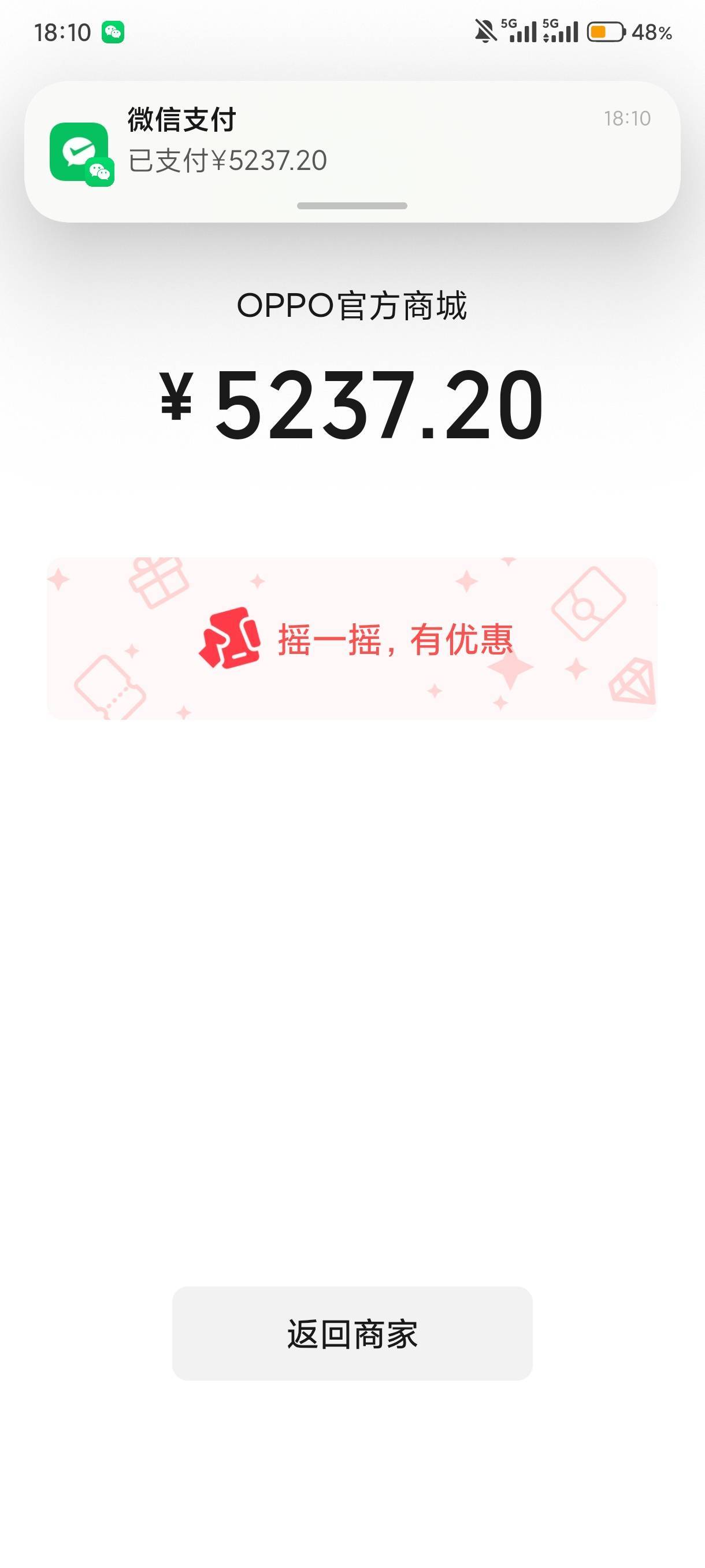 算了还是退了，

42 / 作者:卡农进厂版 / 