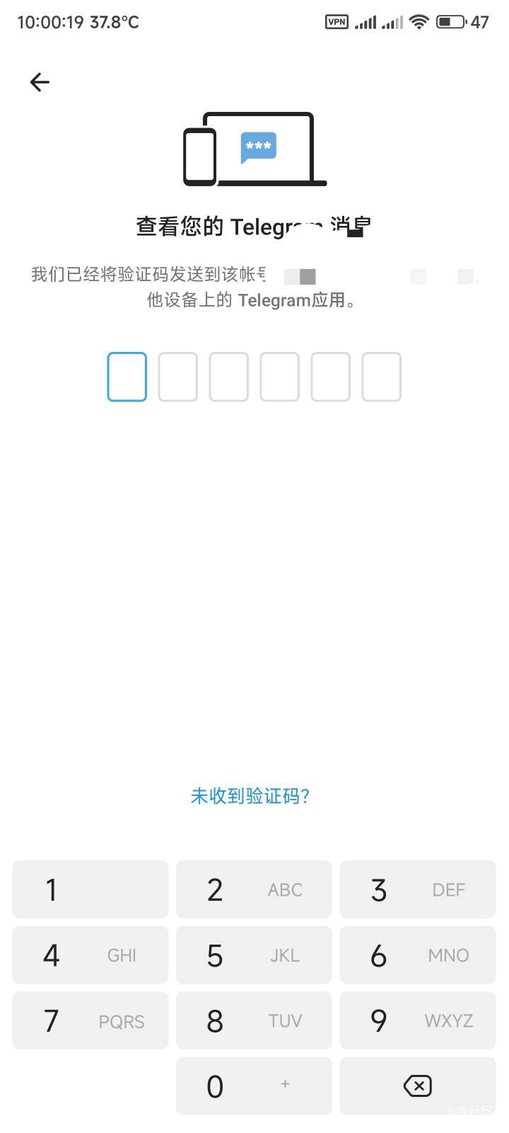 验证码老是发其他设备上面，这种情况怎么解决，我有绑定邮箱的

55 / 作者:你没那么爱我 / 