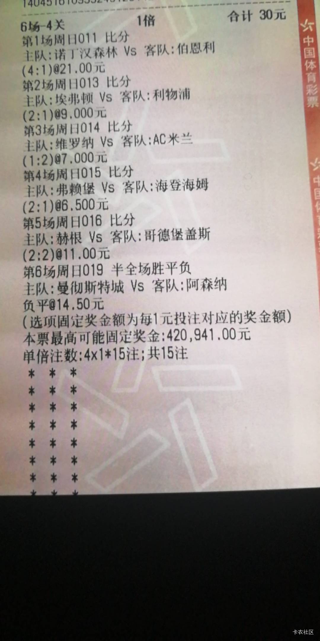 好烦啊，想哭，什么时候才是个头，我也很难受，我也想给老哥们发红包

53 / 作者:世界本没有公平 / 