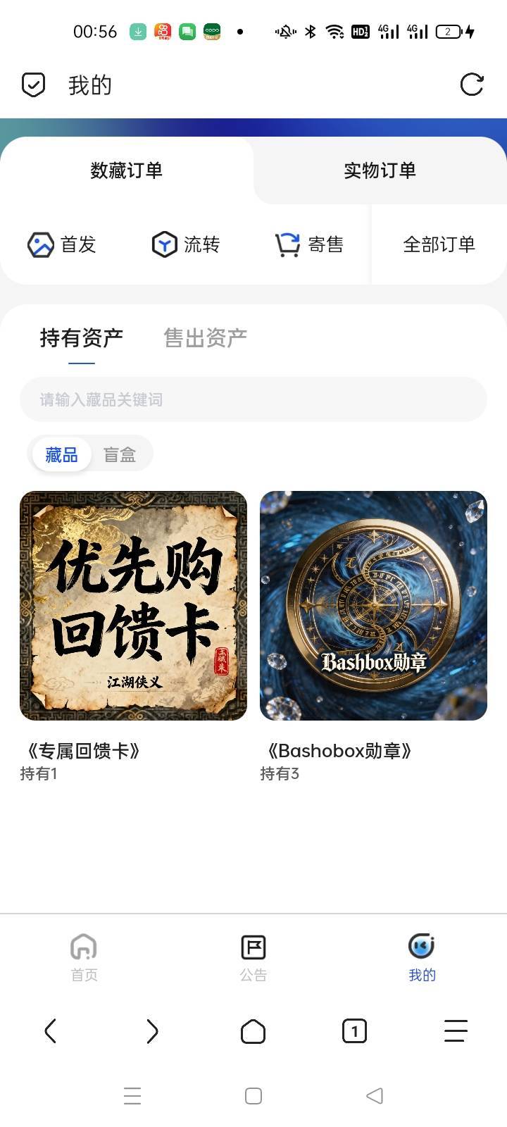 这个出不去，合成肯定没那个运气

10 / 作者:卡农挂逼大神 / 