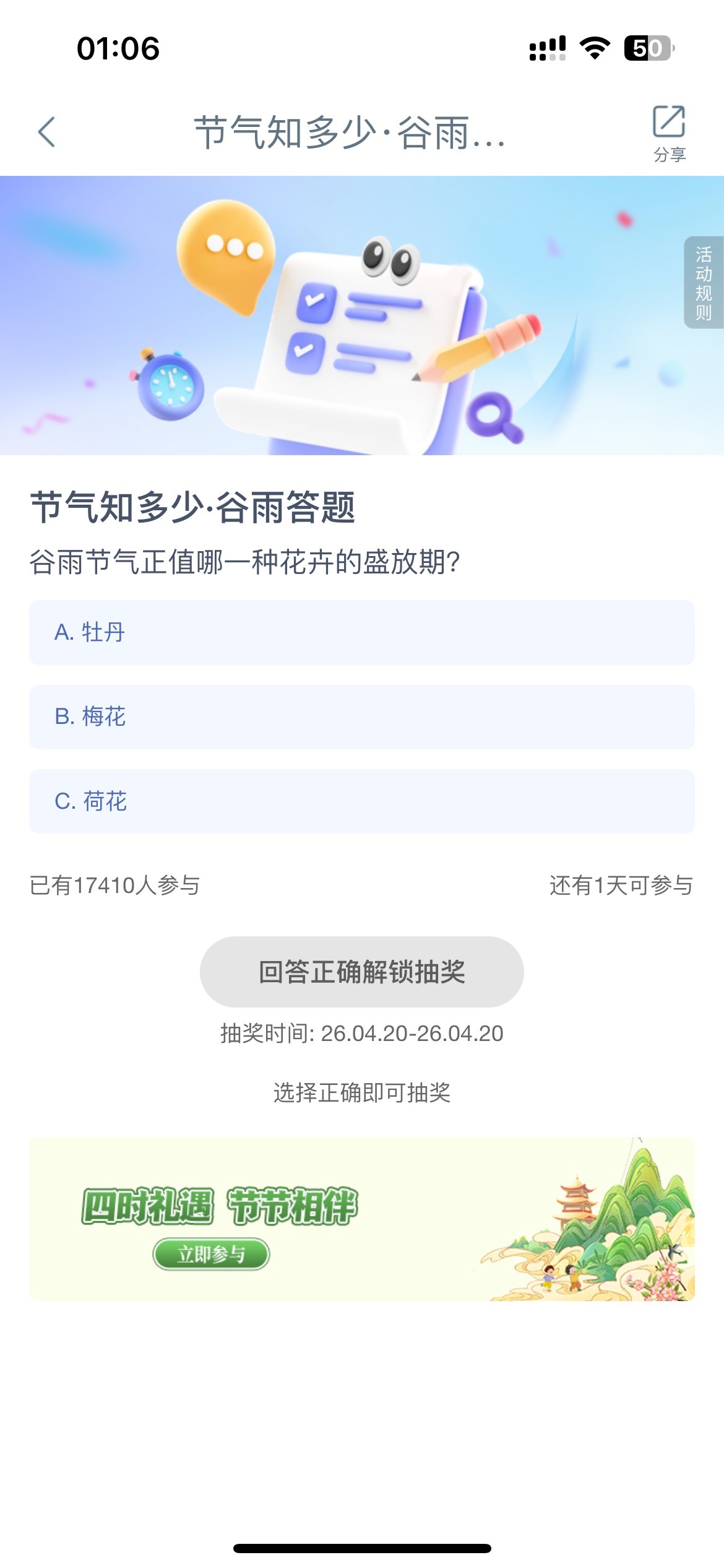 4月20日羊毛线报总结合集7 / 作者:忘了說晚安丶 / 