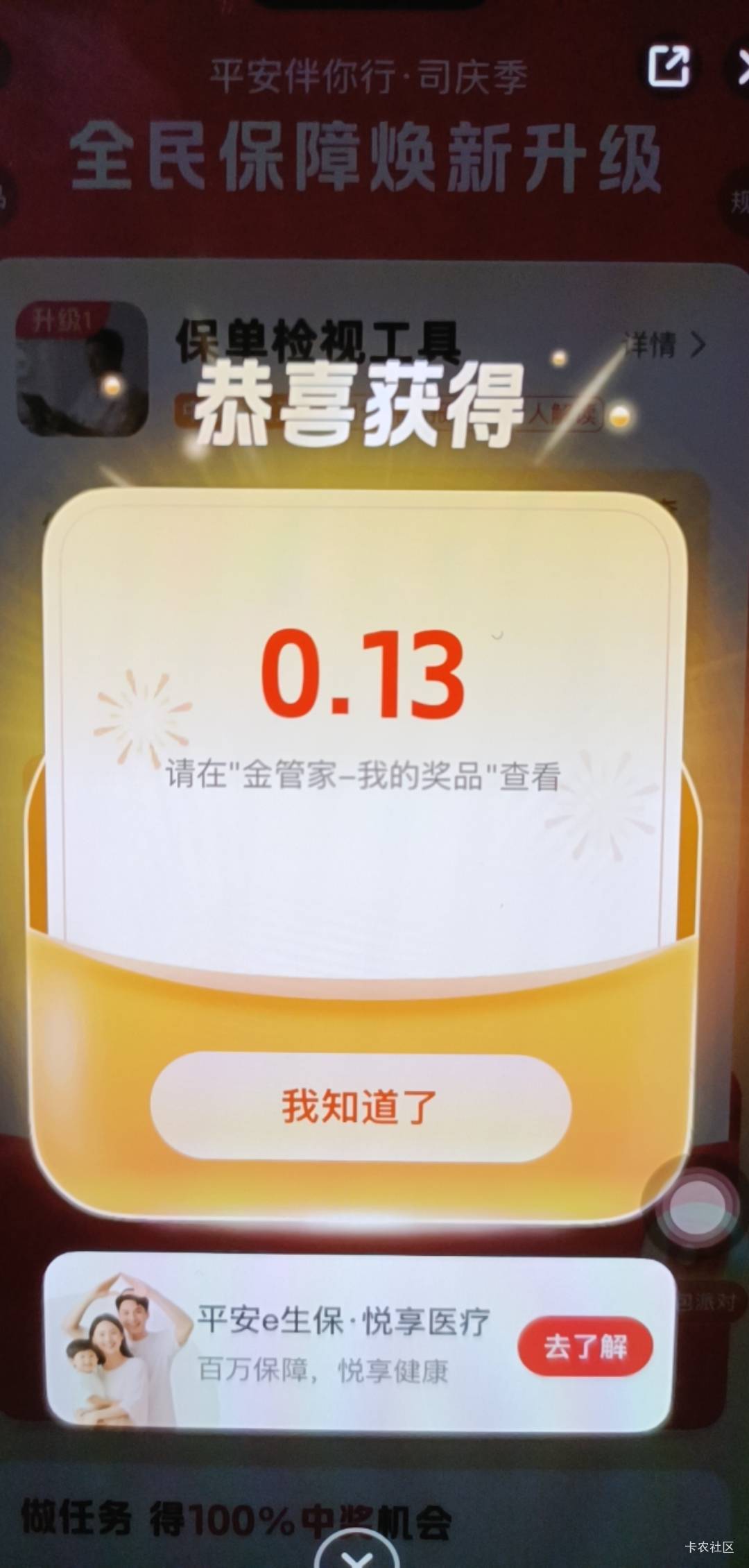 速度

44 / 作者:打小就坏' / 