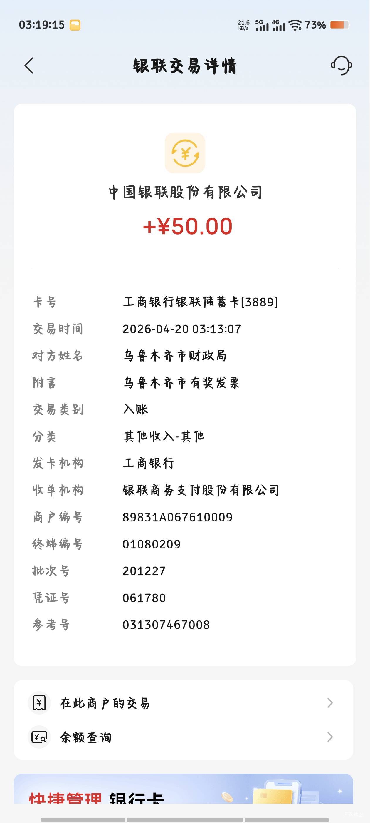 破o

21 / 作者:倚门望行人。 / 