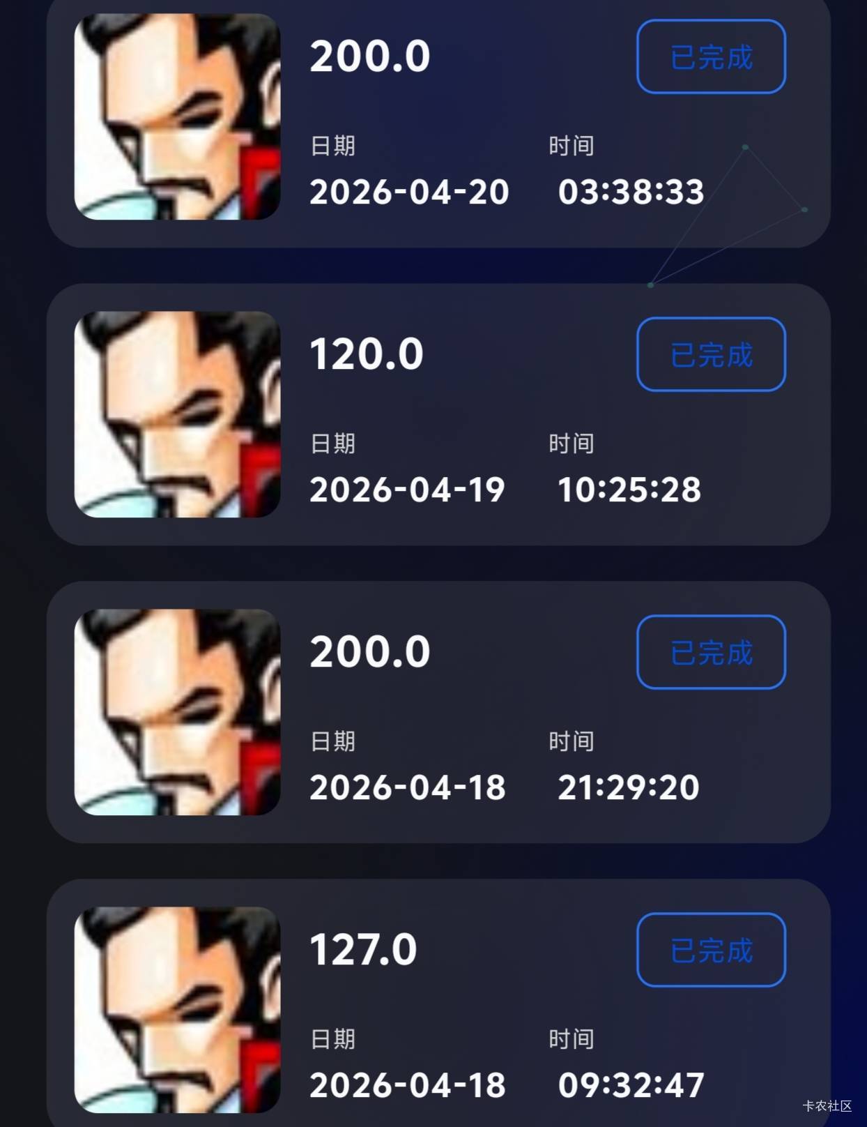 8块、10块的成本，搞起来的

74 / 作者:二娃宝妈 / 