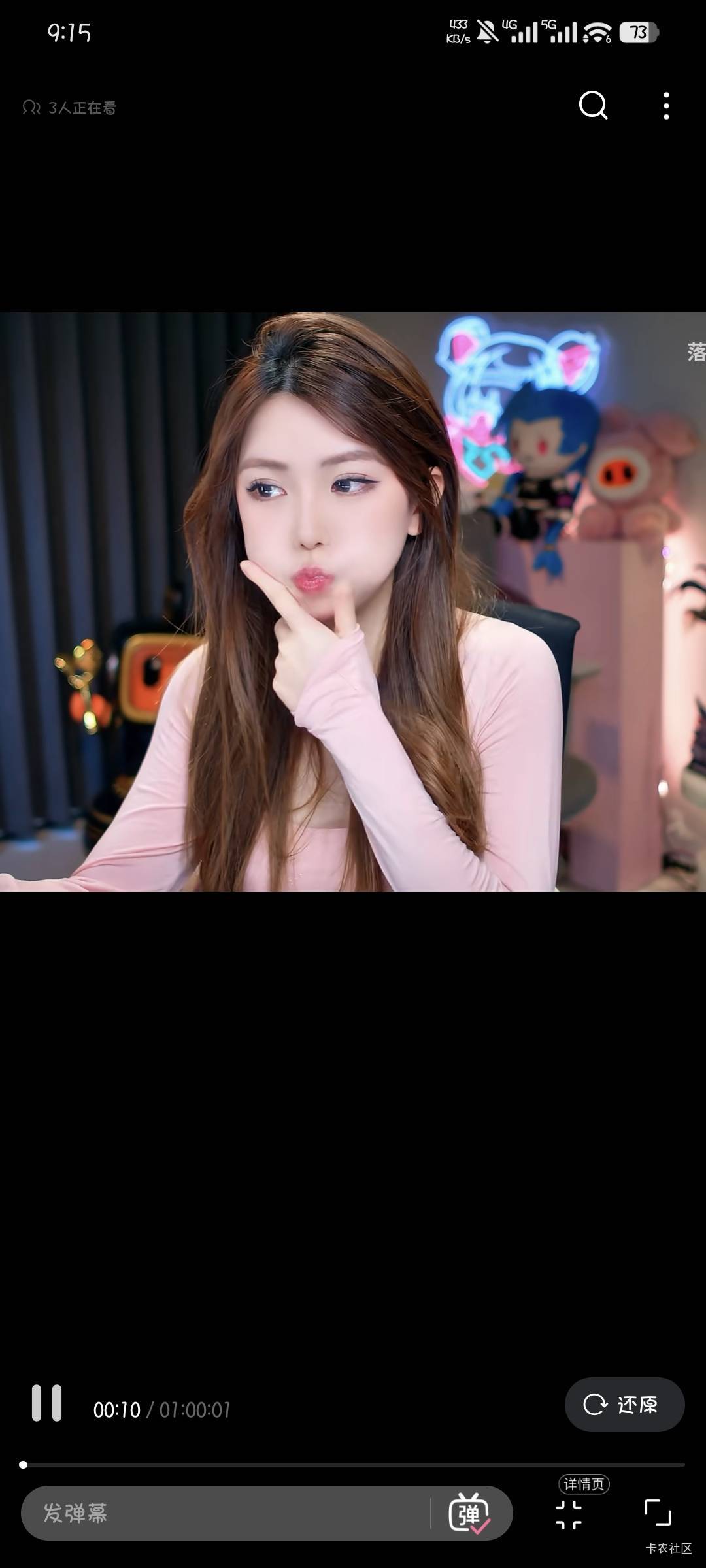 周淑怡能不能冲，今天还没素材

37 / 作者:撸口狂魔1996 / 