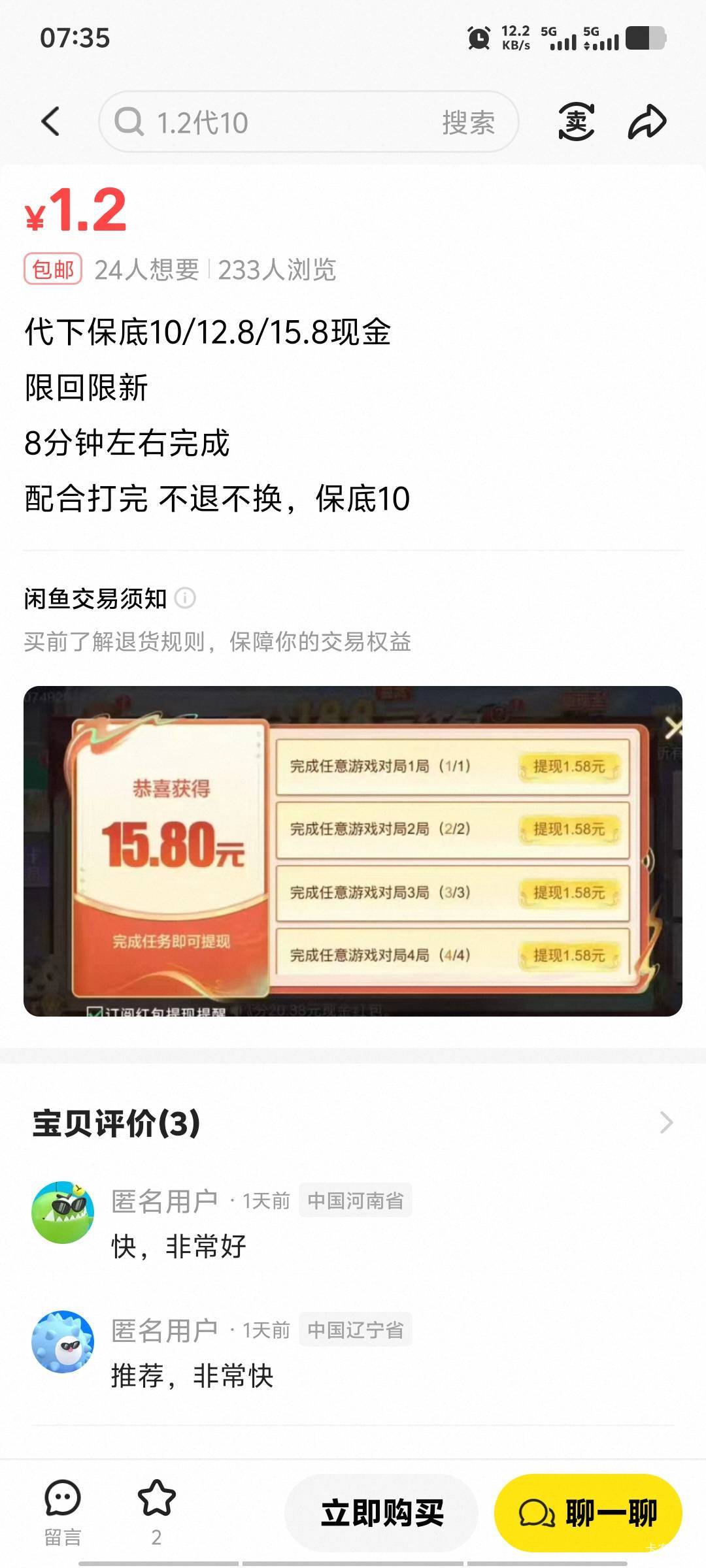 老哥们我昨天被邀请的红包只领了3个今天其他的在哪领呀

37 / 作者:潘多拉的春天 / 