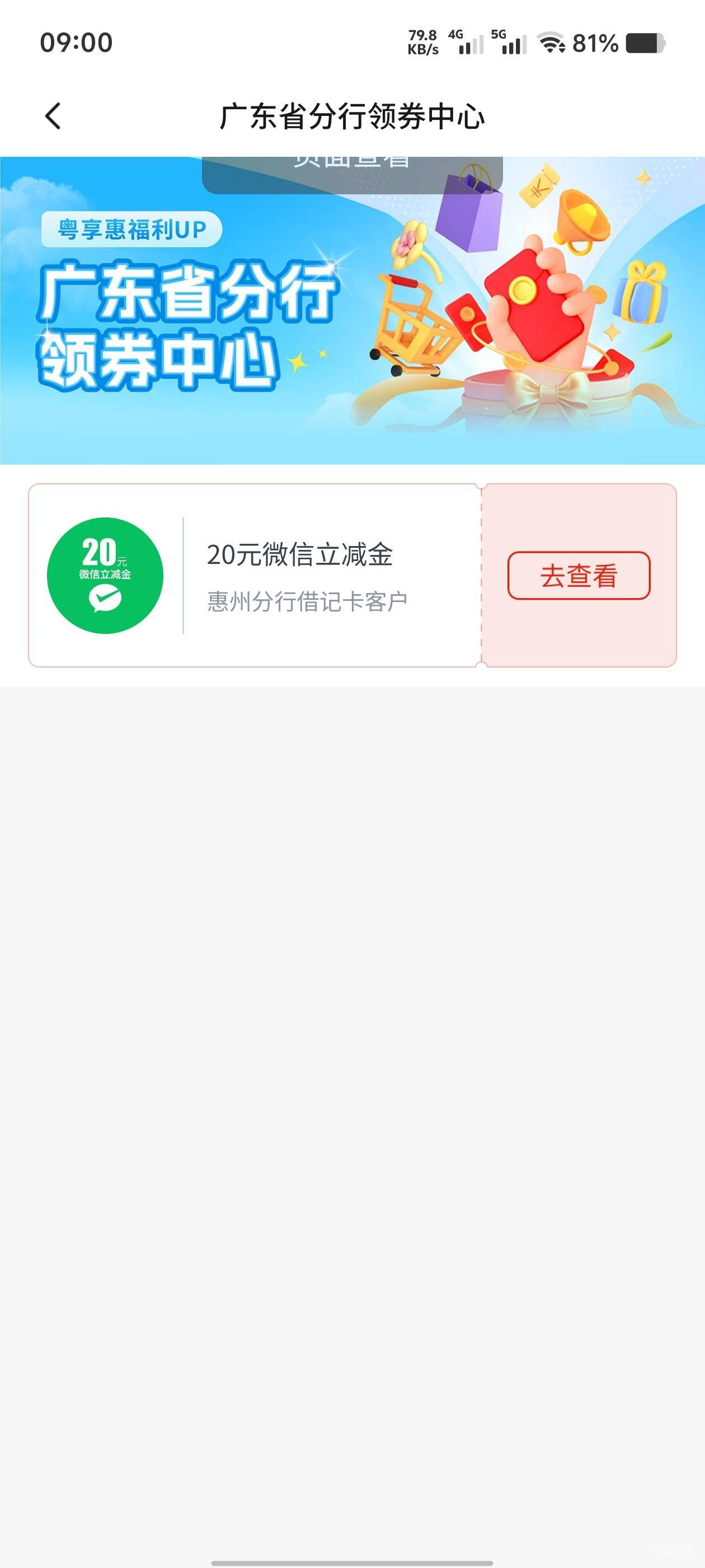 惠州

61 / 作者:歲月558 / 