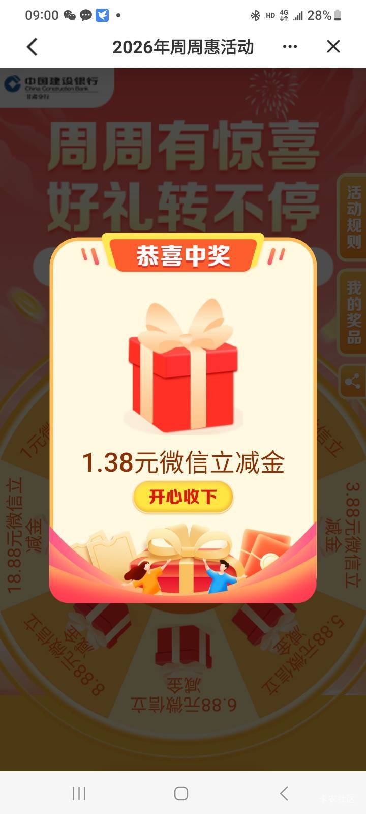 4月20日羊毛线报总结合集65 / 作者:忘了說晚安丶 / 