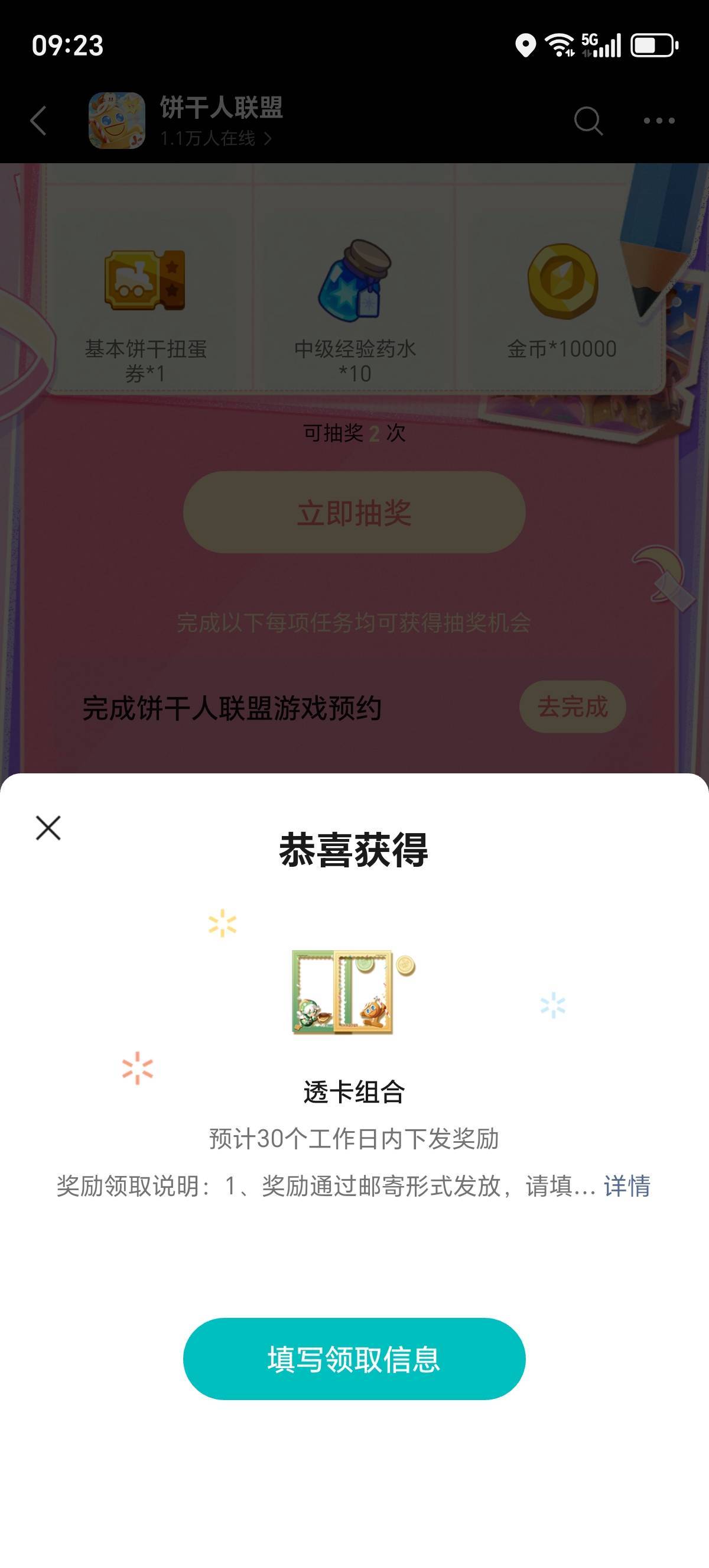 这玩意是什么？值钱吗

49 / 作者:撸的催收叫爸爸 / 