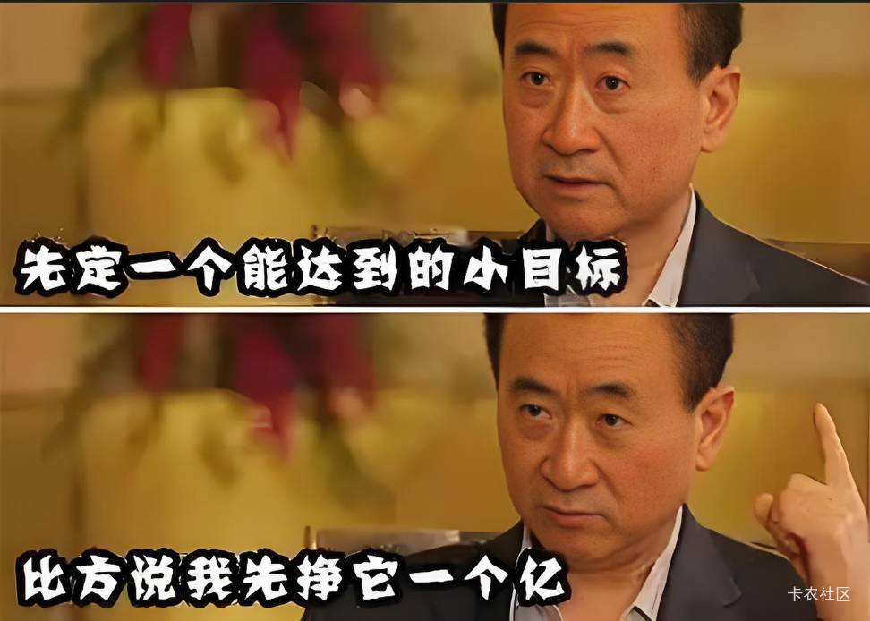卡农的签到按钮在哪？怎么没看到在哪签的？准备定个小目标先鲁个66大毛再说

94 / 作者:广鸡周某人 / 