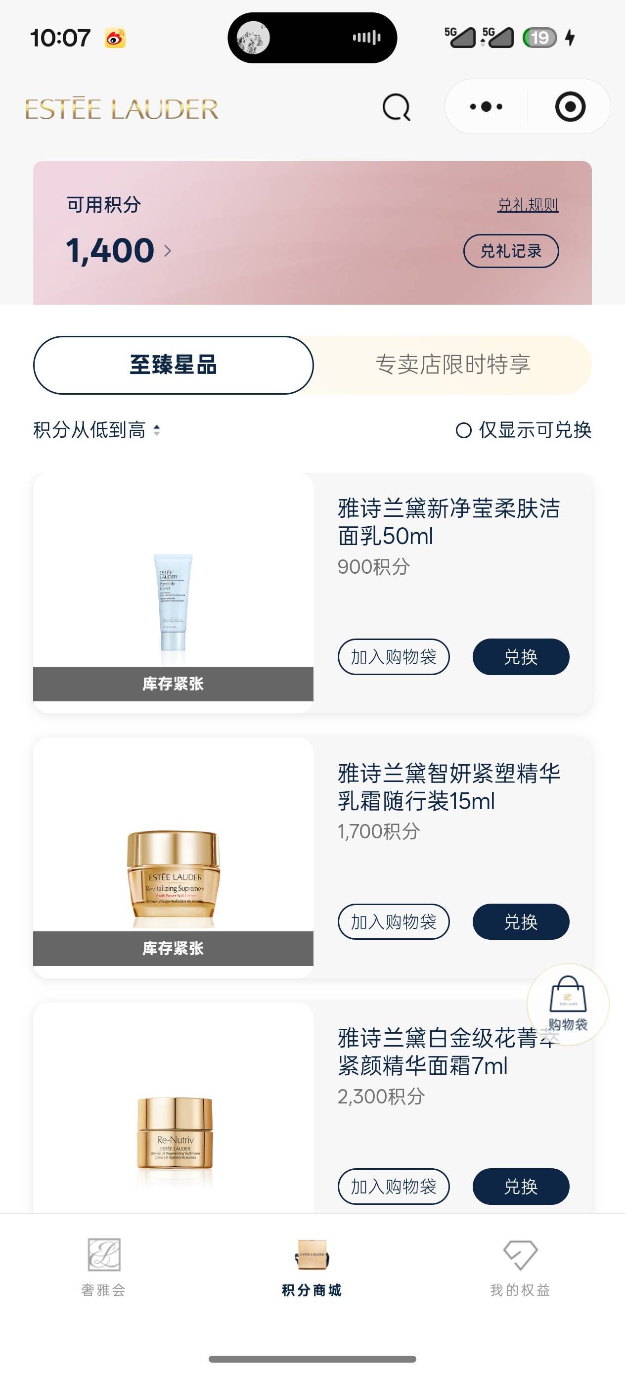 1600好尴尬的积分

89 / 作者:伟大的 / 