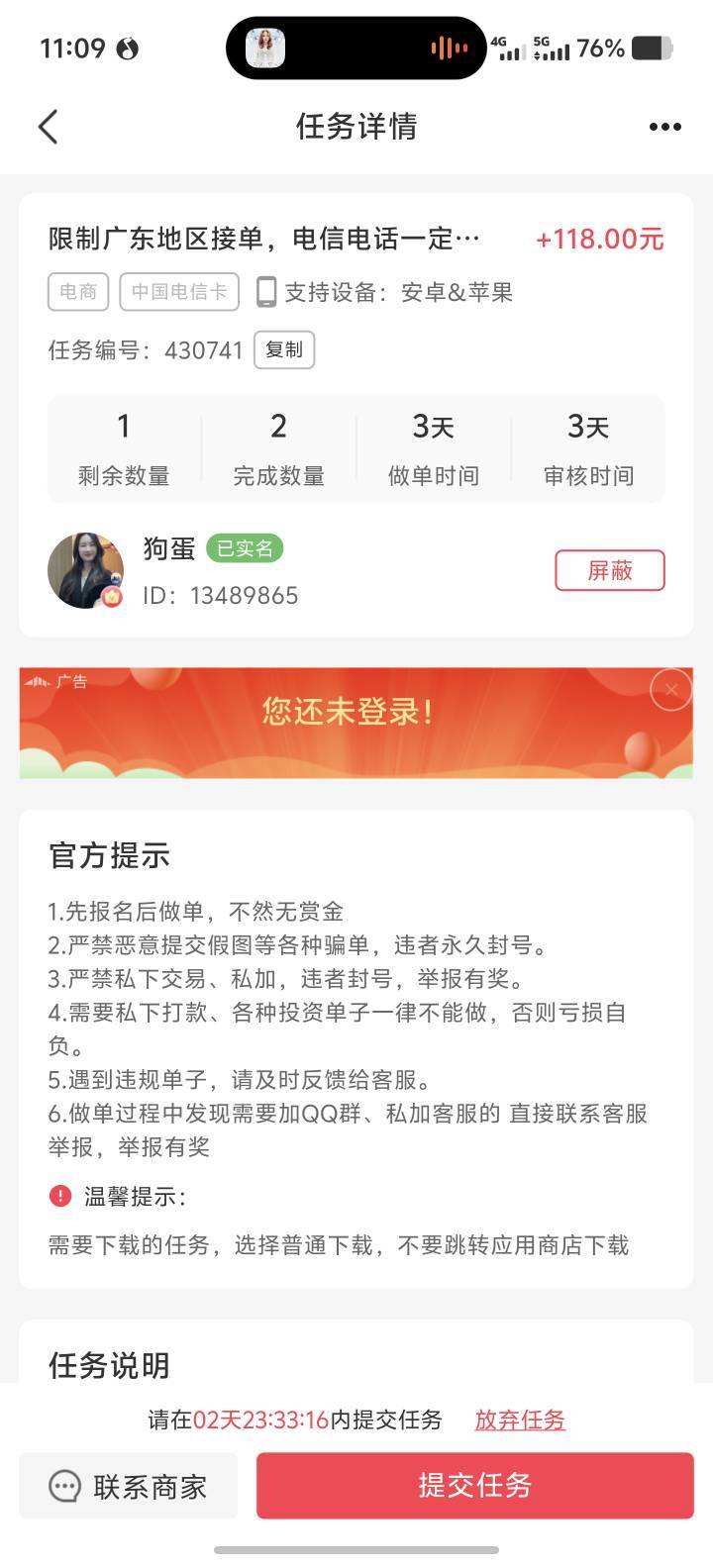 老哥们这个怎么样

42 / 作者:乌梅子 / 