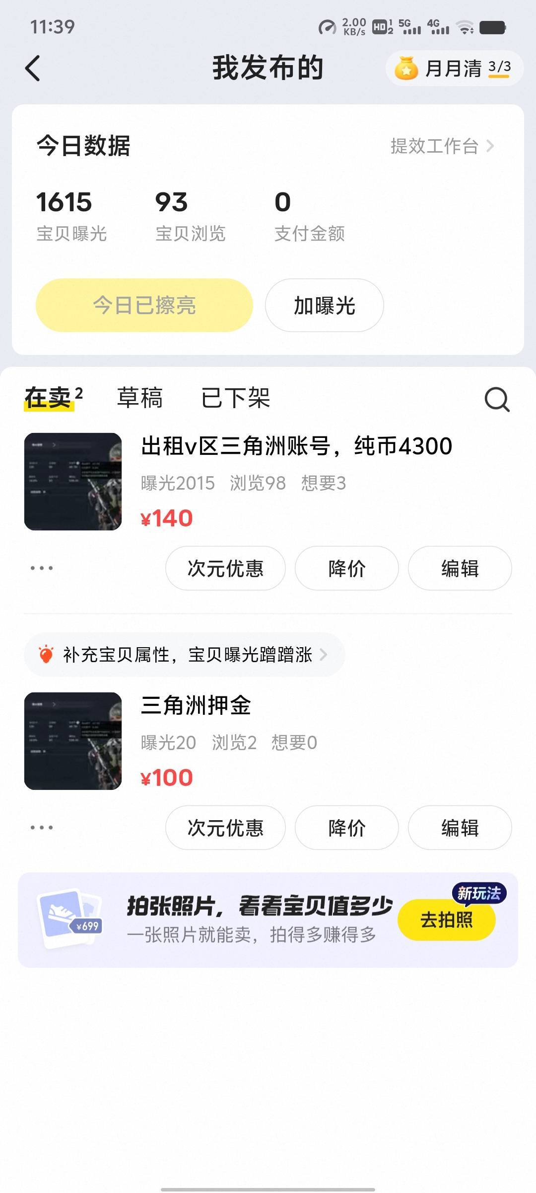 1000万35都没人租，看来这回三角洲是真的没落了

18 / 作者:来了来了见到你 / 
