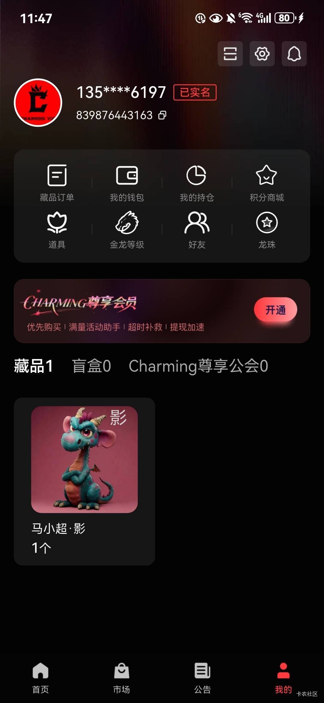 终于恢复5g了，开了一下飞行模式就恢复了

70 / 作者:木野春 / 