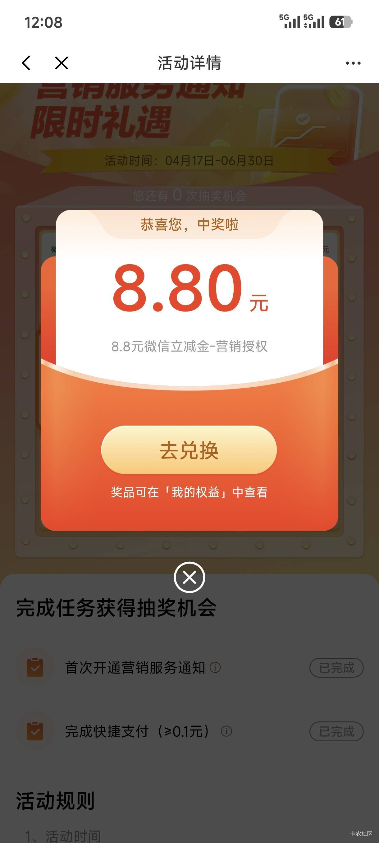 光大8.8还行，，

97 / 作者:小火花bb / 