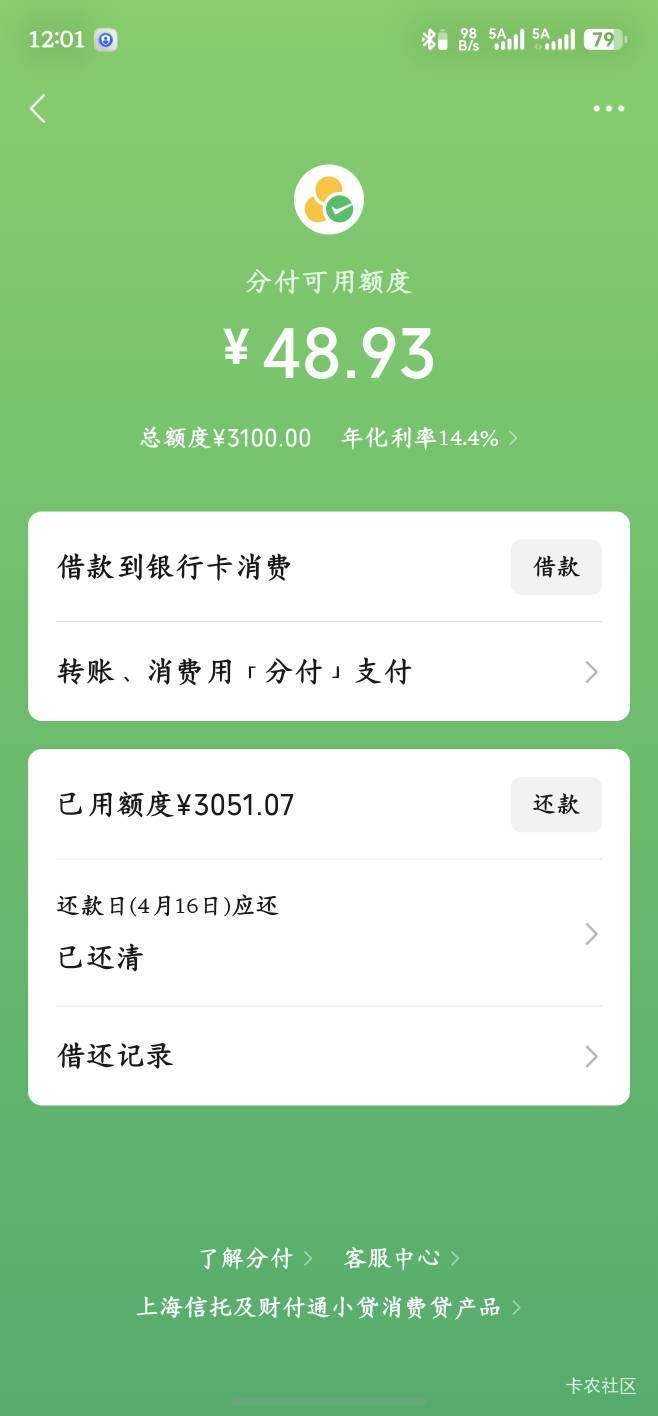 分付卡华为手机，一次可以卡4太，台，要不是...9 / 作者:tttthhh / 