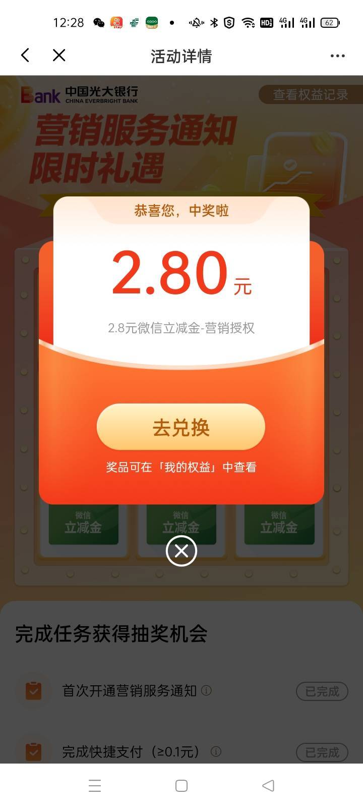 不是1就是2司马光大回回都这样

66 / 作者:卡农挂逼大神 / 