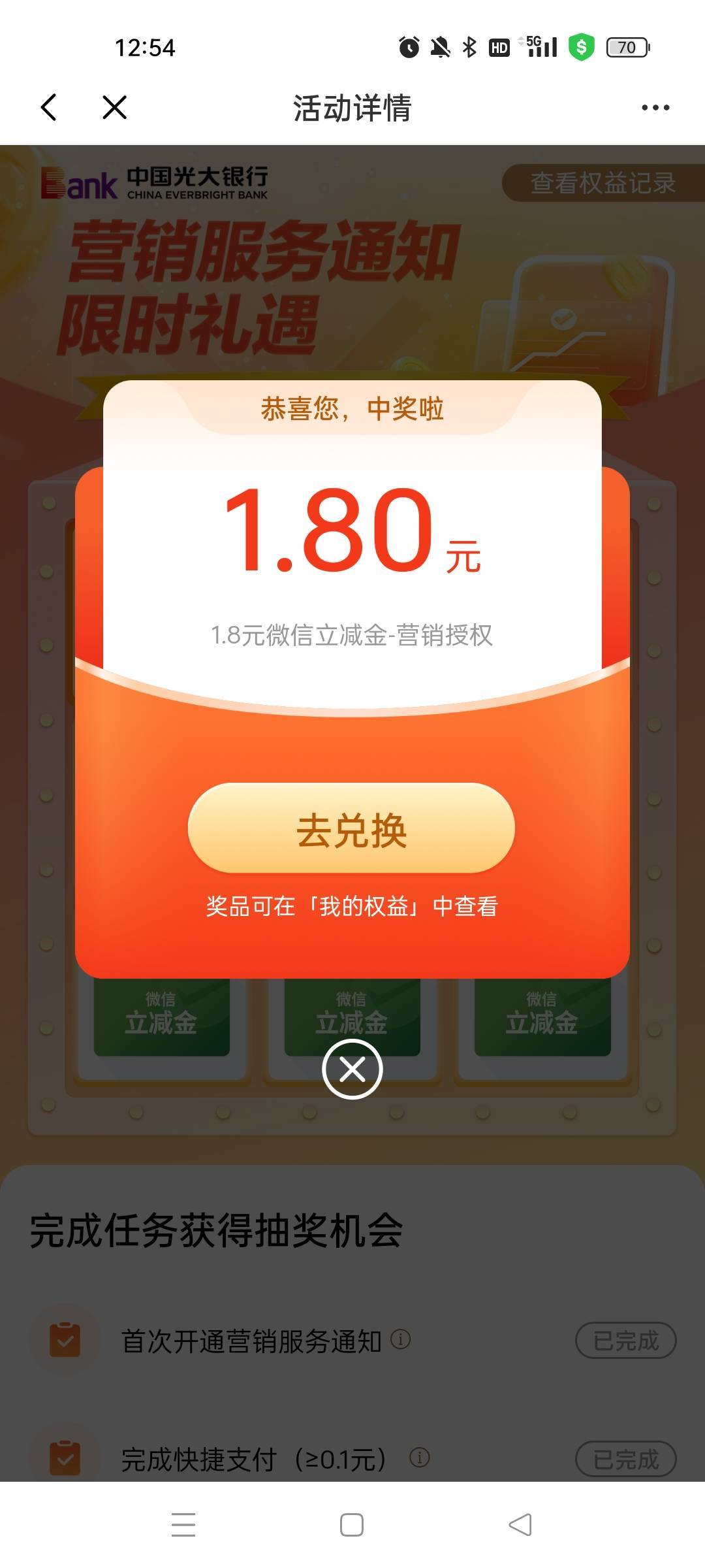 光大倒是能完成了，可惜没指望……

38 / 作者:萸暮 / 