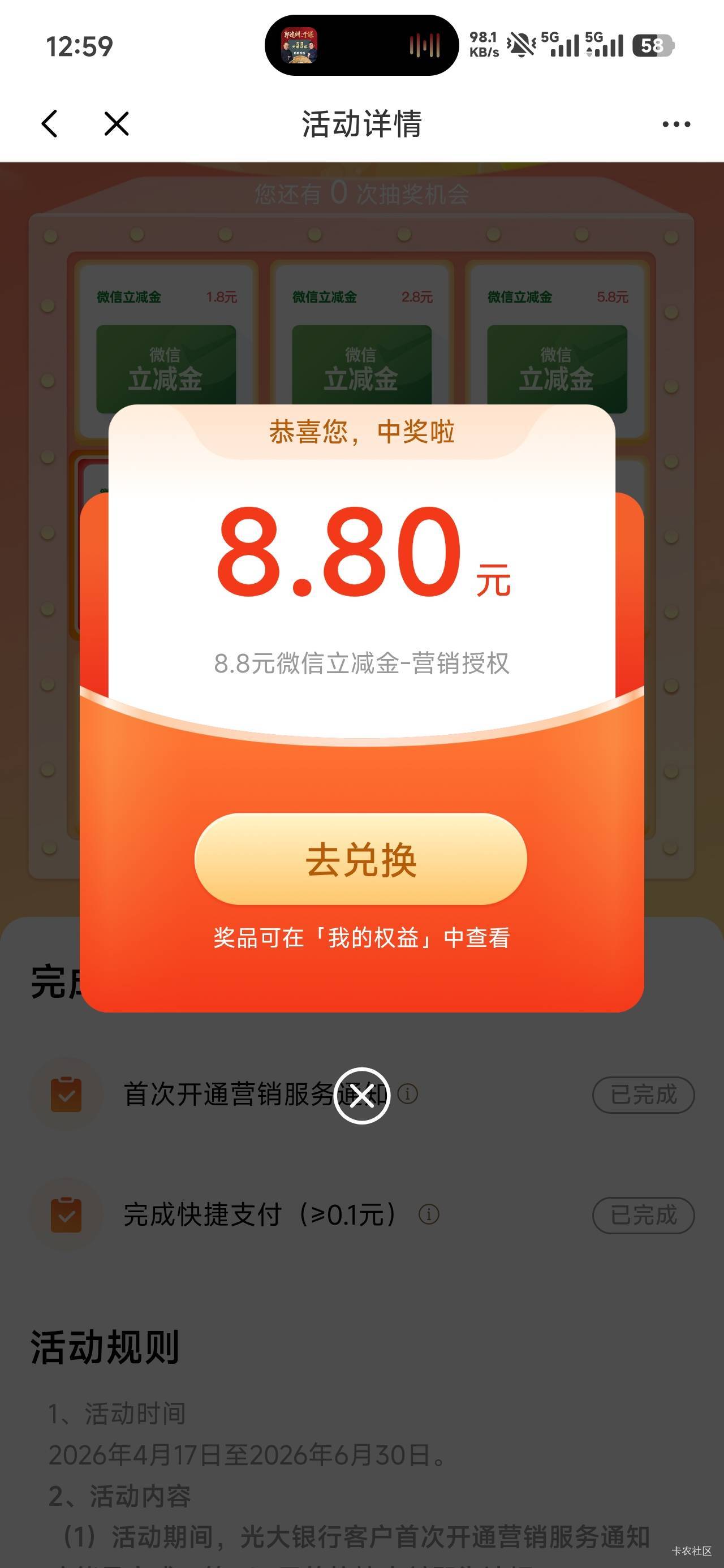 光大还行吧不是低保

72 / 作者:那个女孩呀 / 