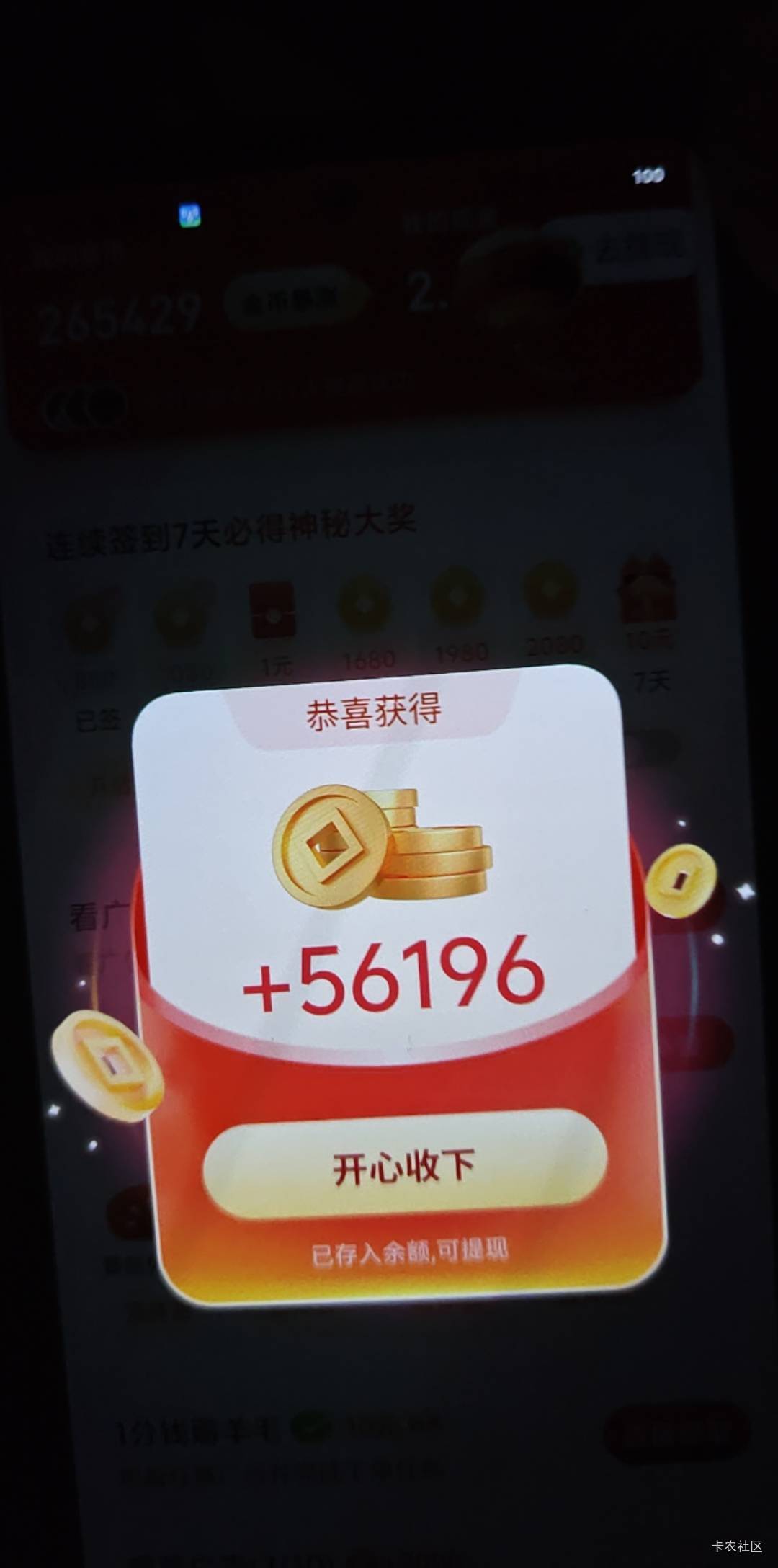 又开始爆了

17 / 作者:那时年少无知 / 