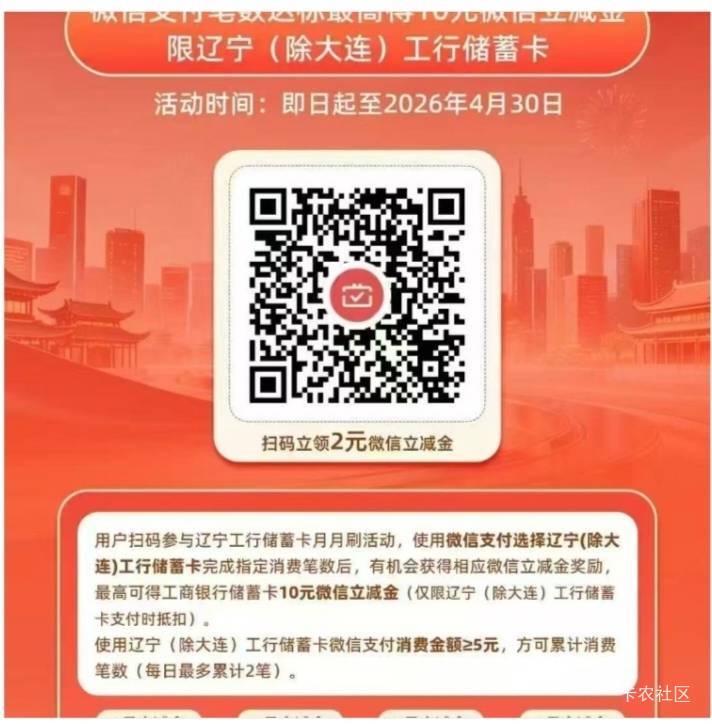 辽宁工行月月刷

94 / 作者:歲月558 / 