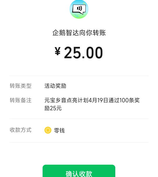 服了你们了，活动黄了就告诉你们吧 昨天粤语那个活动，一个号25元多号直接发财。


85 / 作者:诚信小小皇 / 
