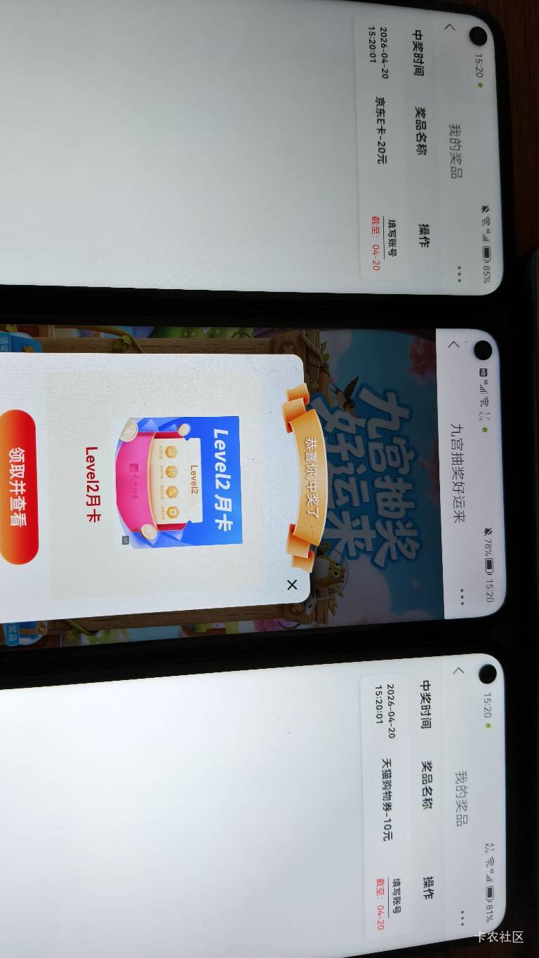 困了，睡了

86 / 作者:毛毛爱撸 / 