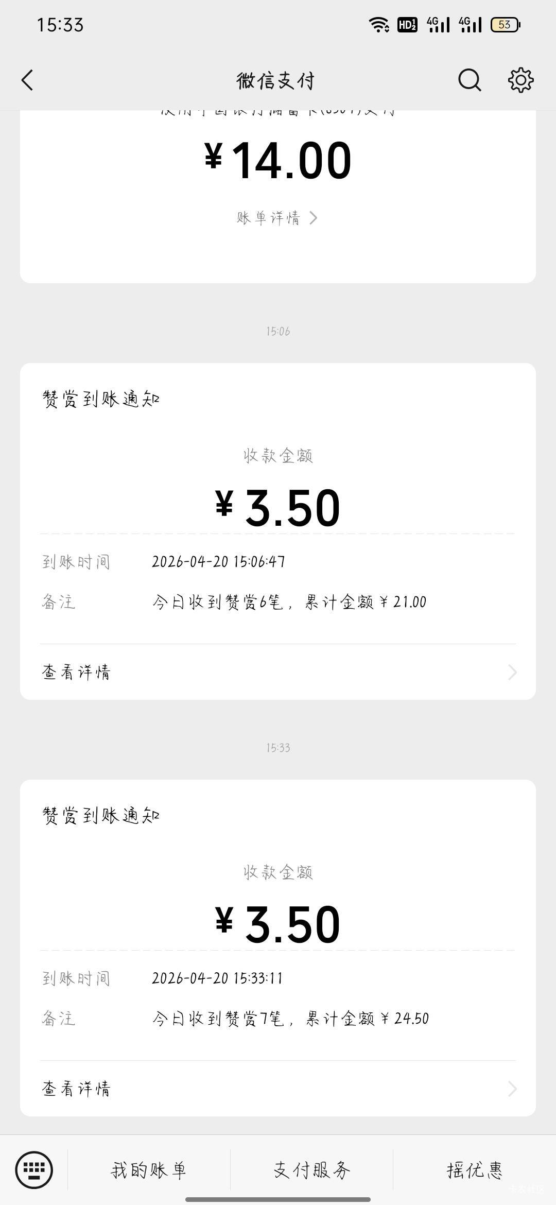 看广告怎么还能看到这种zp

80 / 作者:骄傲的七夜 / 