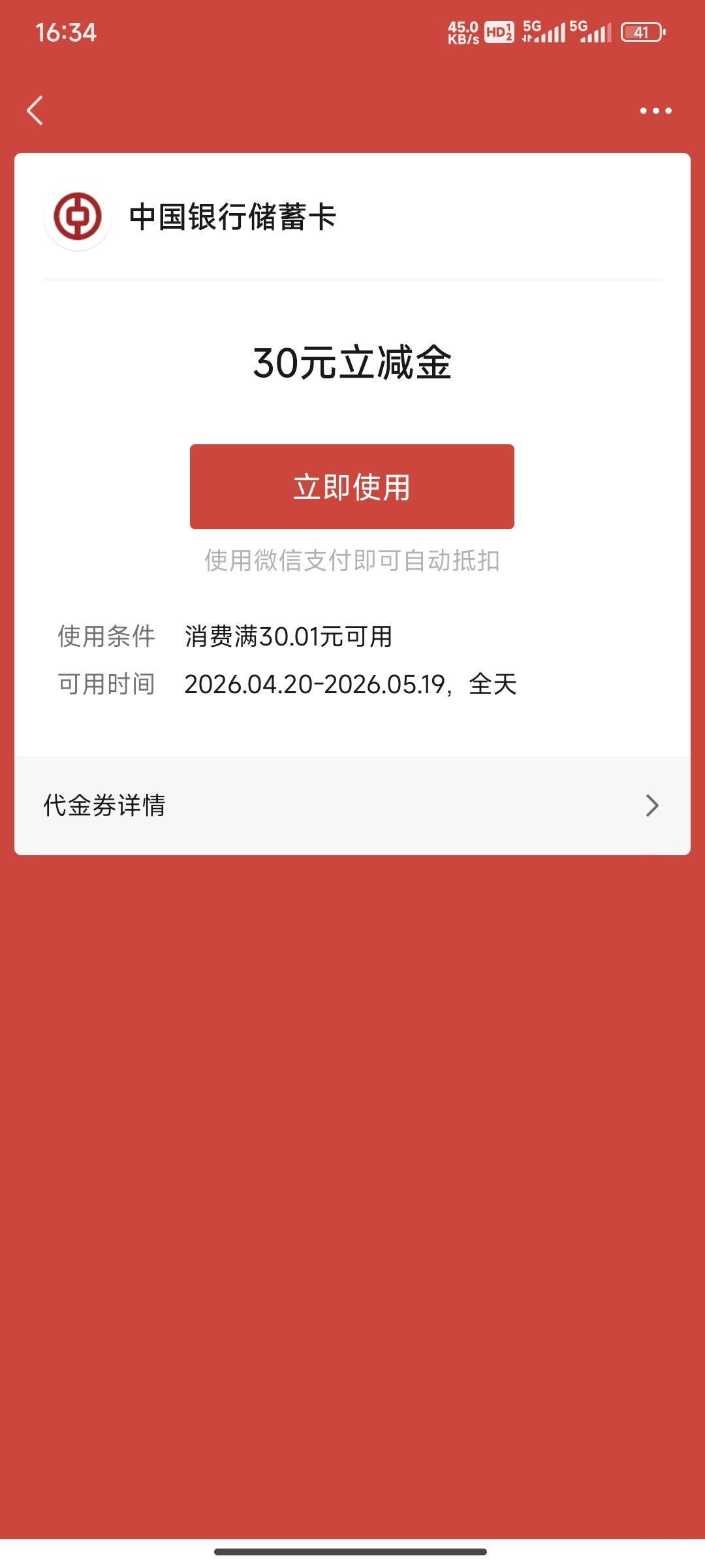 感谢老哥发的上海30

99 / 作者:花里胡哨呀 / 