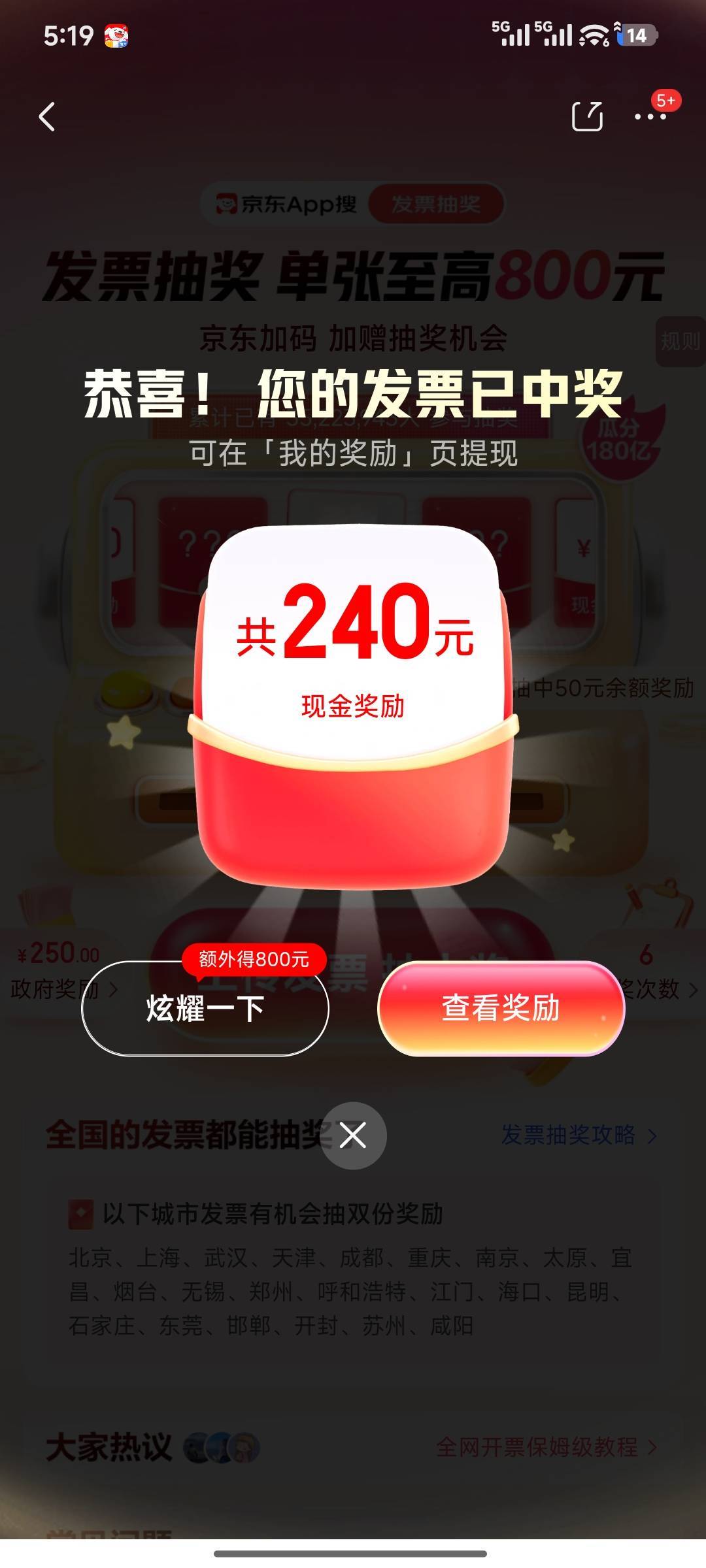 目前到了480 前期都是没退款的。早知道全部退款了，气死我了。

25 / 作者:铭℡ / 