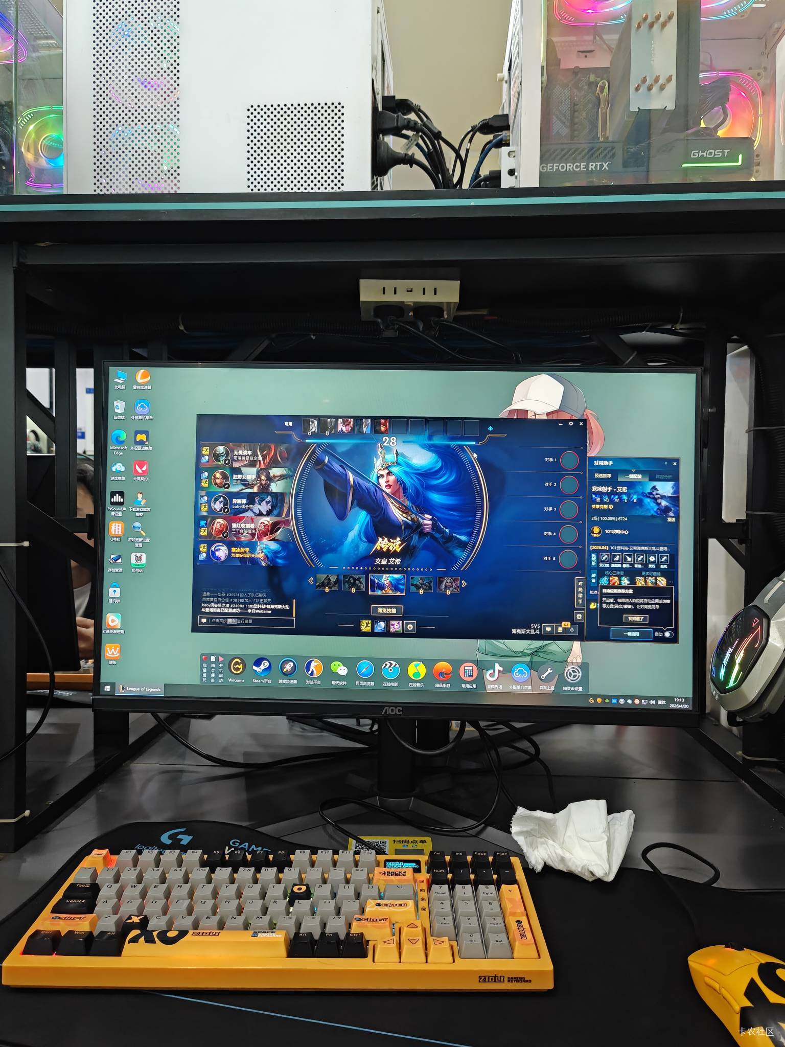 发票的30到了，来网吧挂壁了

86 / 作者:无心月蝉 / 