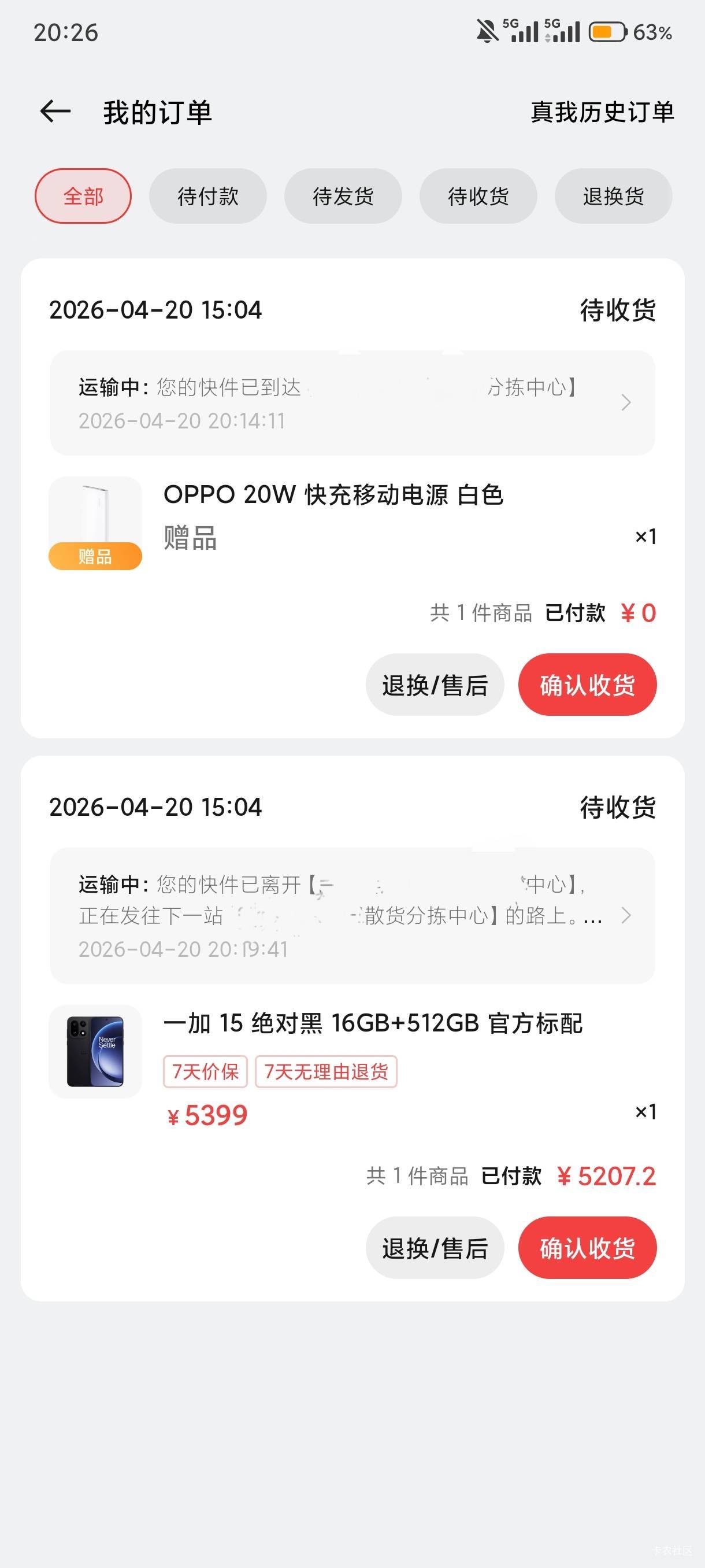 要不是走投无路，也不会在网上乱搞这些超前消费，太难了

28 / 作者:卡农进厂版 / 