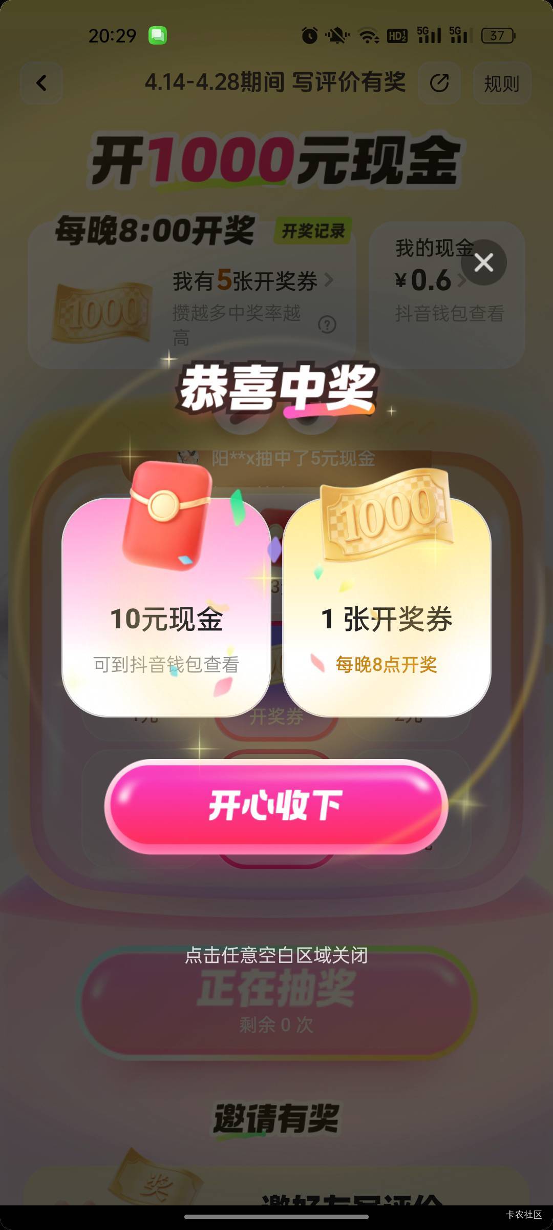 666 随便点两下

48 / 作者:你媳妇真棒 / 