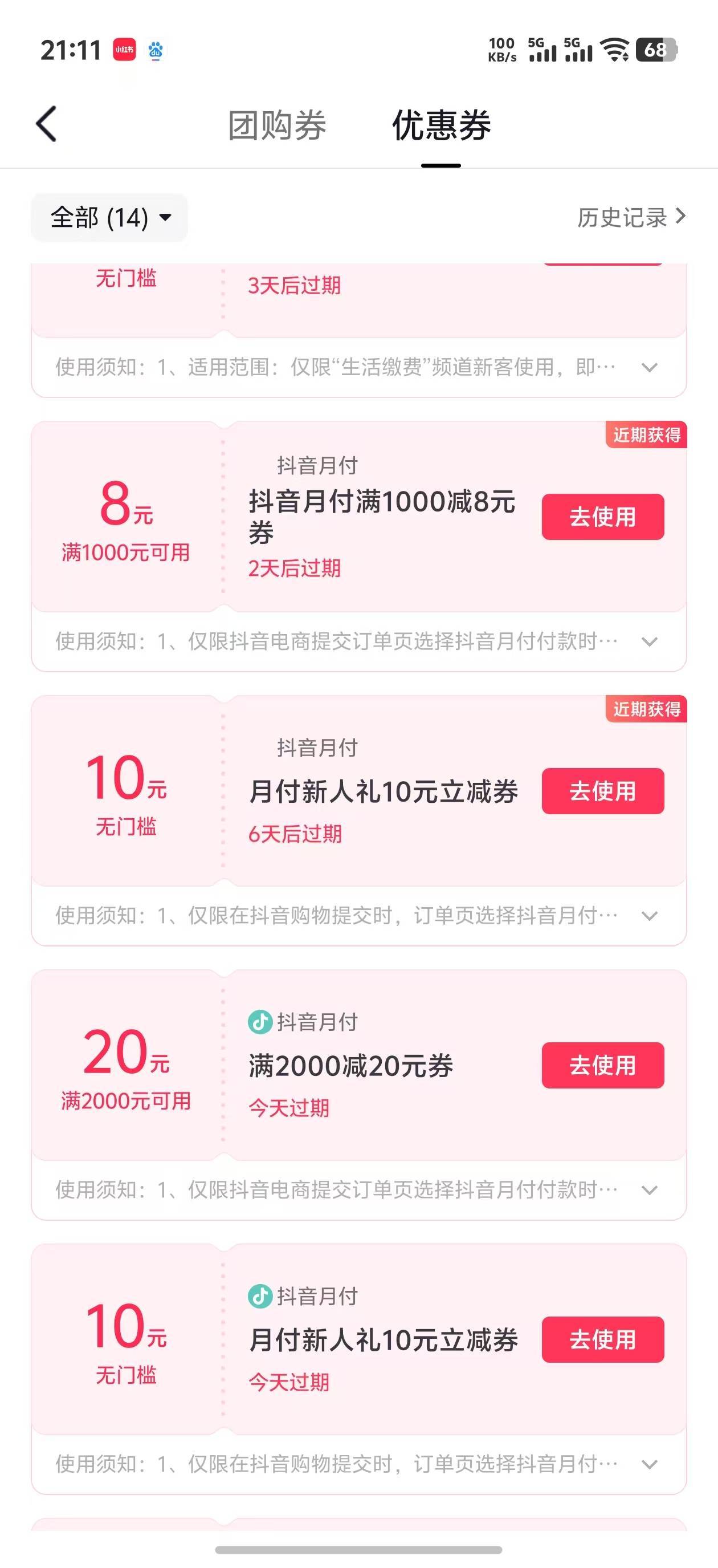 新号25毛又破蛋，签到复杂毛不搞

54 / 作者:会好起来的！ / 