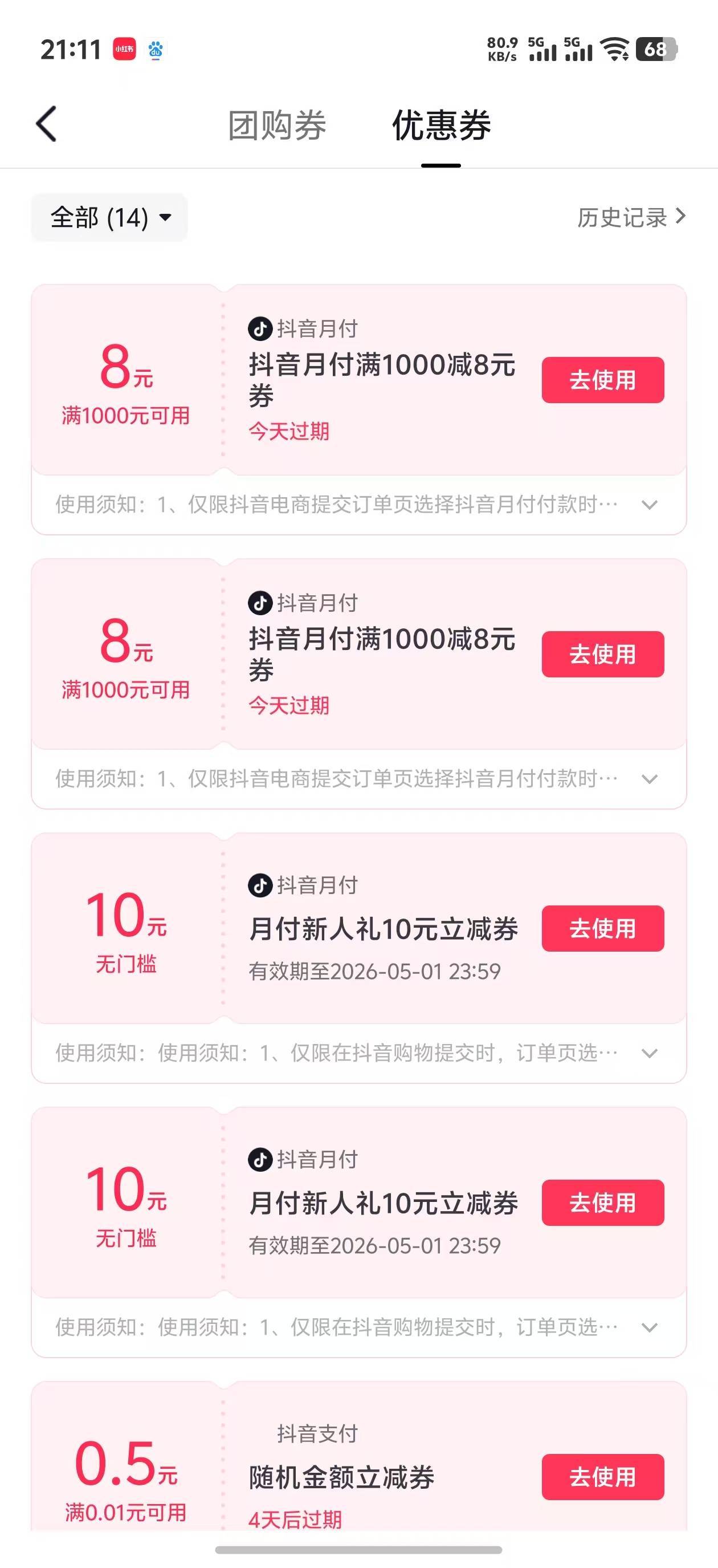 新号25毛又破蛋，签到复杂毛不搞

6 / 作者:会好起来的！ / 