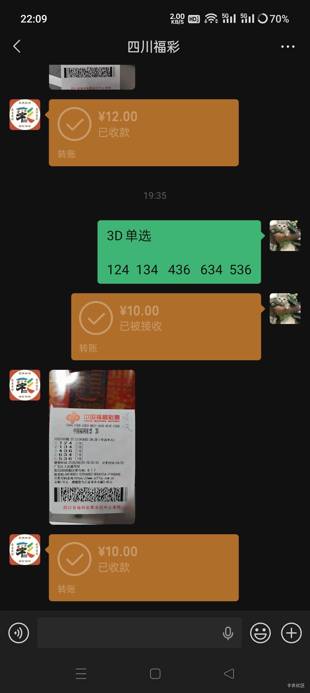 看最好的个位4和3跨度@yc01 


3 / 作者:会打篮球的ikun / 