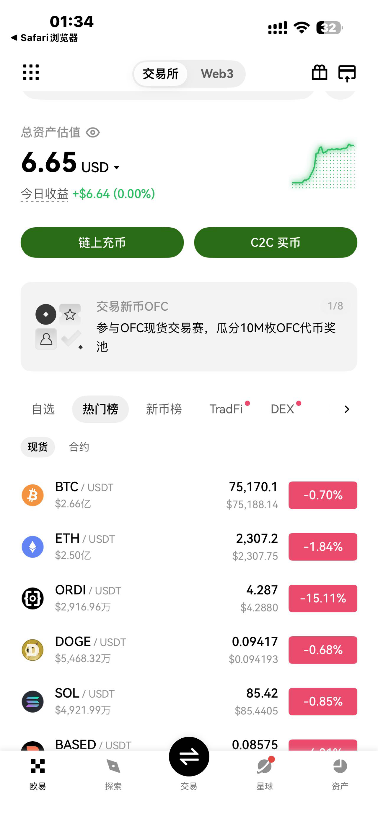 这个6.6怎么来的？我记得里面没钱的呀


98 / 作者:牛嫂子 / 