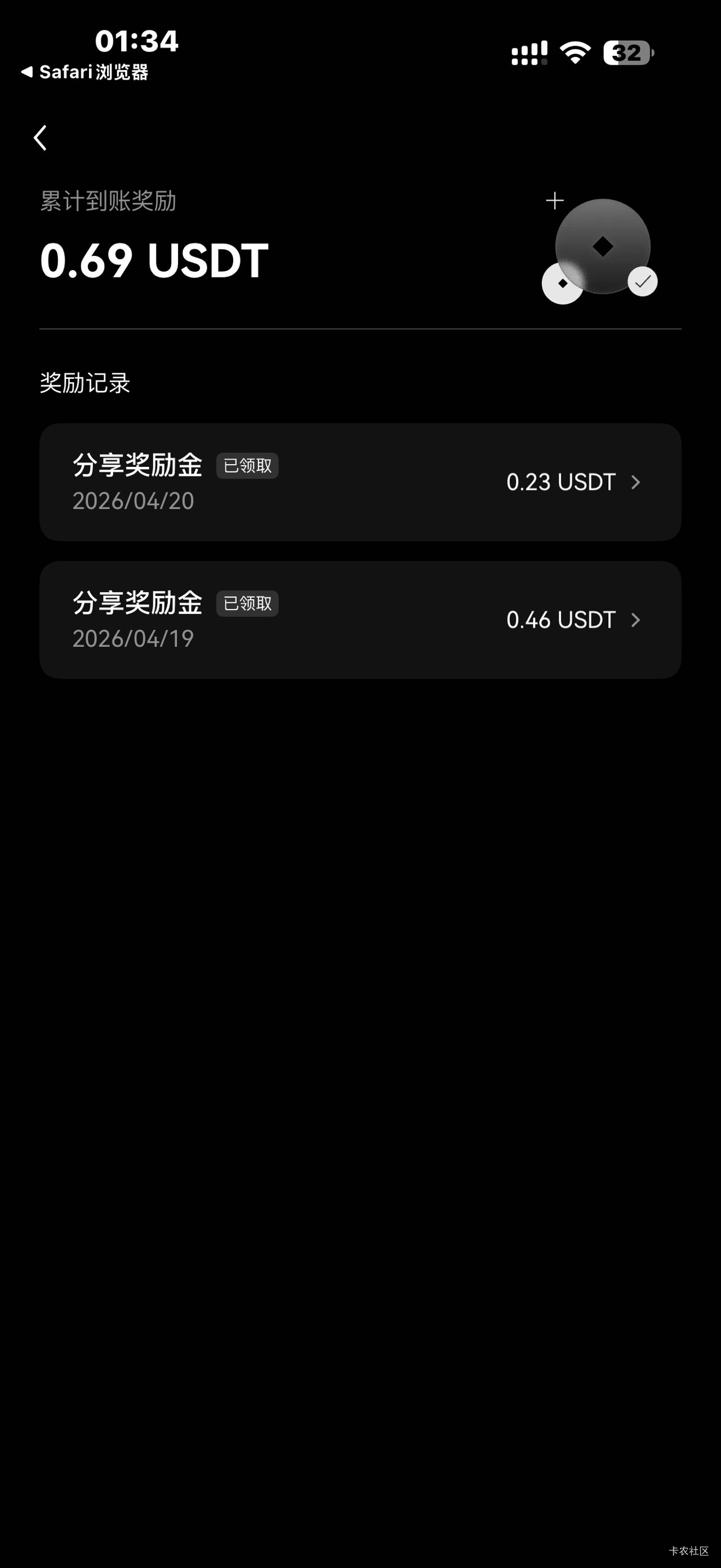 这个6.6怎么来的？我记得里面没钱的呀


99 / 作者:牛嫂子 / 