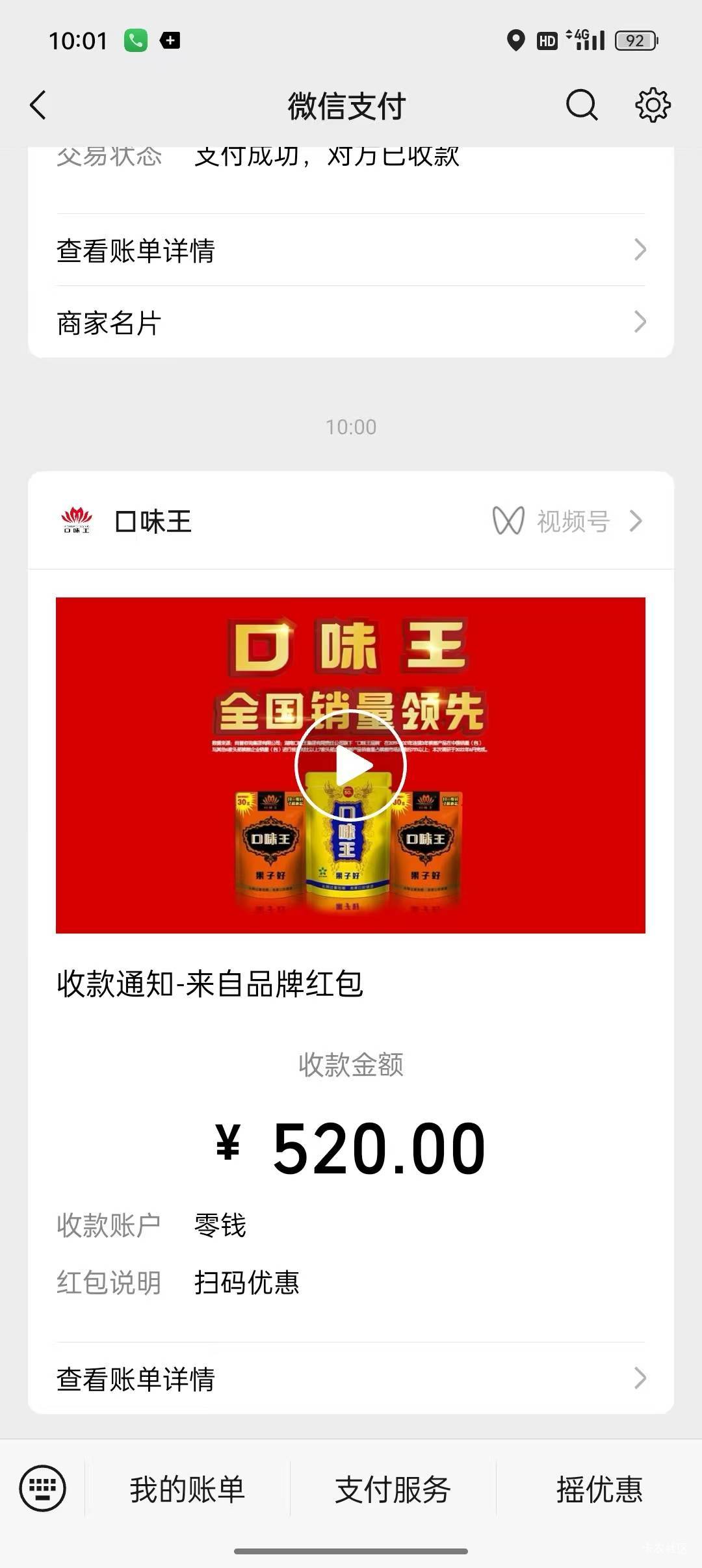 又可以吃10包了

73 / 作者:小小搬运工手慢无 / 