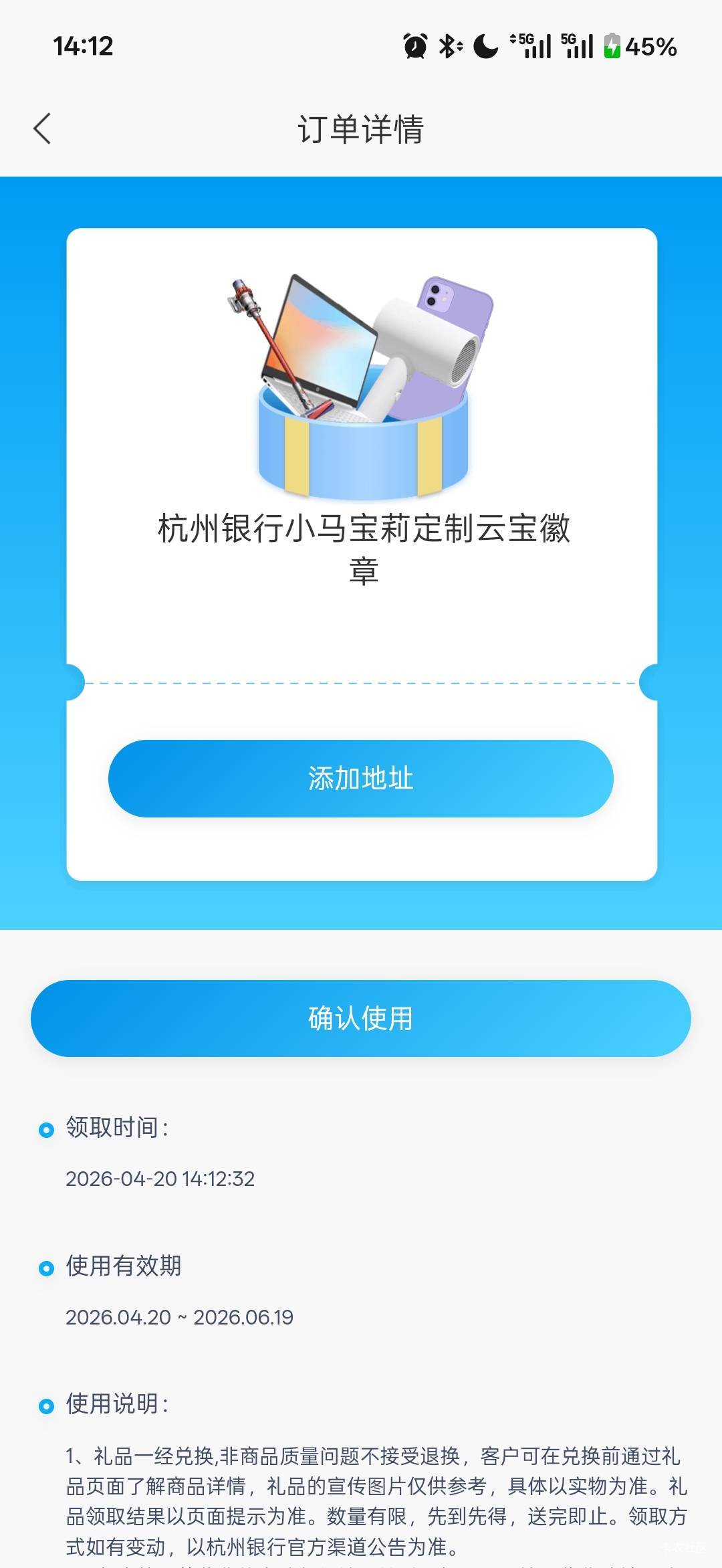 杭州银行小马宝莉卡签约银证还送一个实物徽章哈哈哈



75 / 作者:小小搬运工手慢无 / 