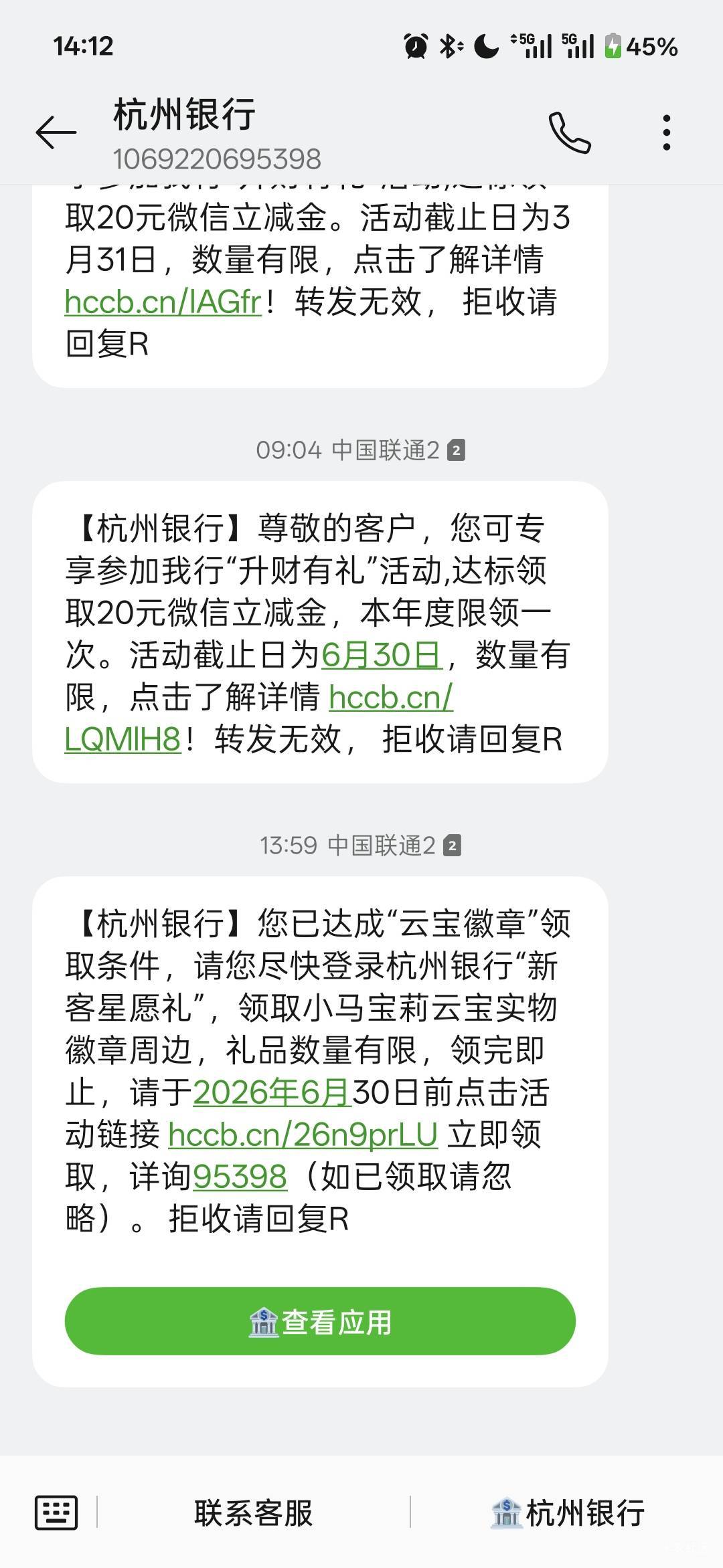 杭州银行小马宝莉卡签约银证还送一个实物徽章哈哈哈



42 / 作者:小小搬运工手慢无 / 