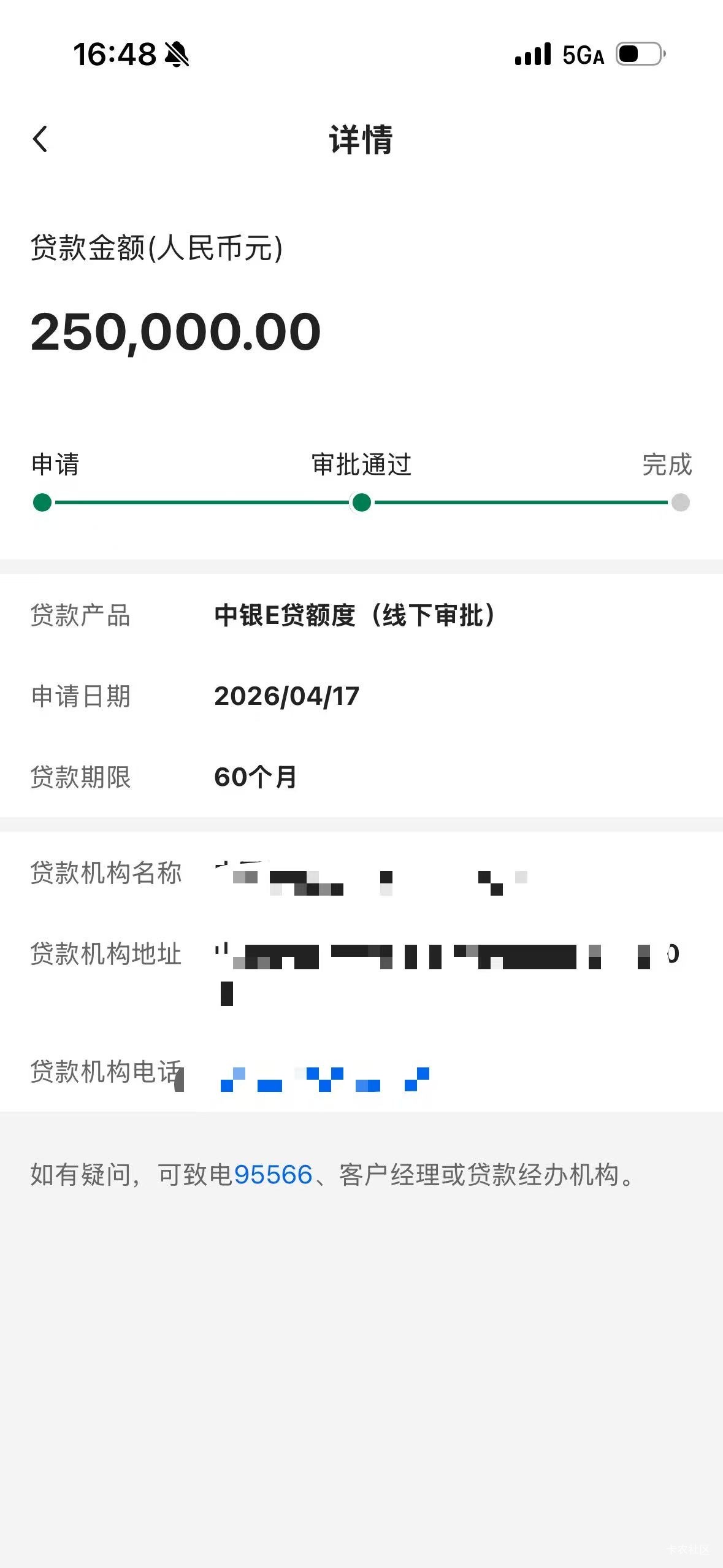 说说资质 有需要的可以线下试一试。征信22年代偿 25年2月份结清 走申诉取消了 小贷2笔71 / 作者:晚晴淘气包 / 