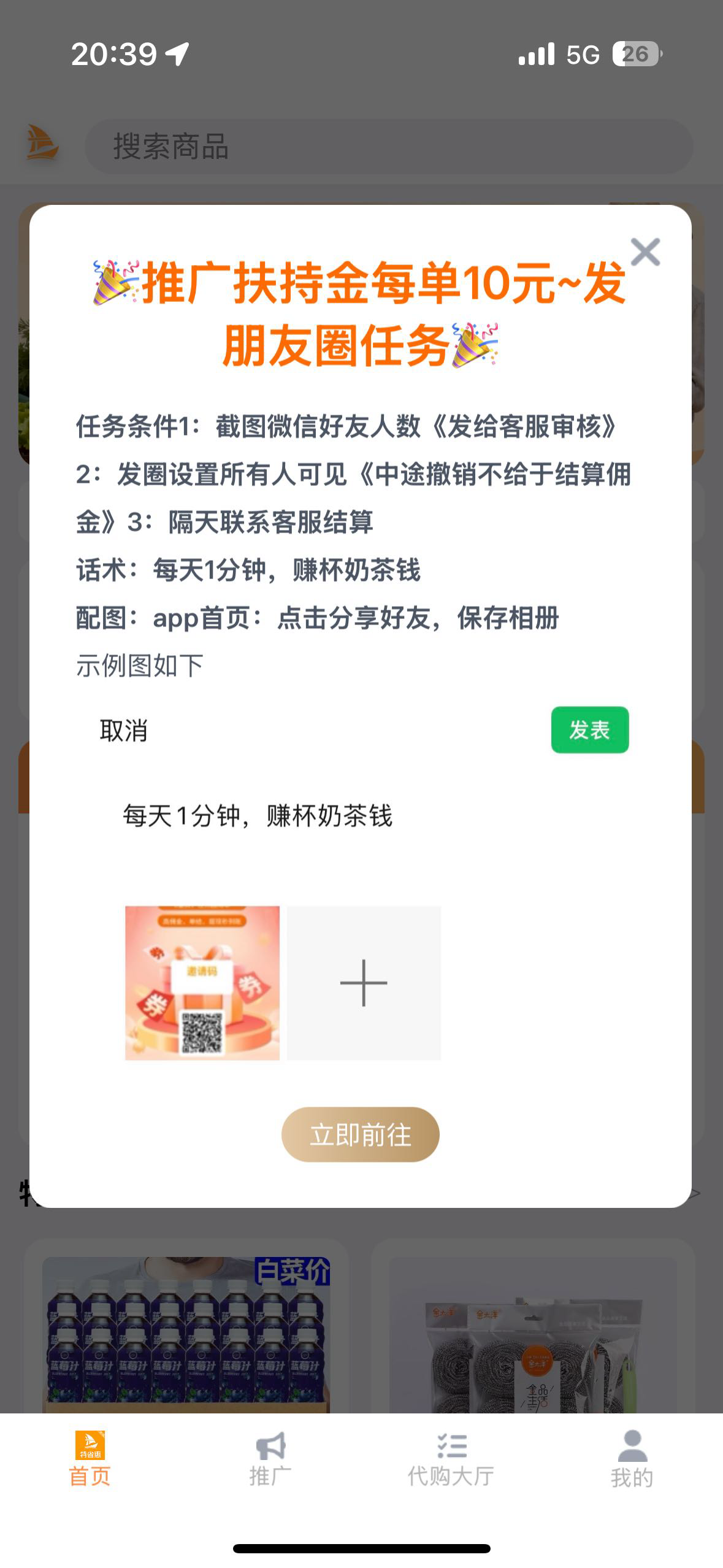 特省惠一进来就有个这个任务

44 / 作者:我是大皇帝 / 